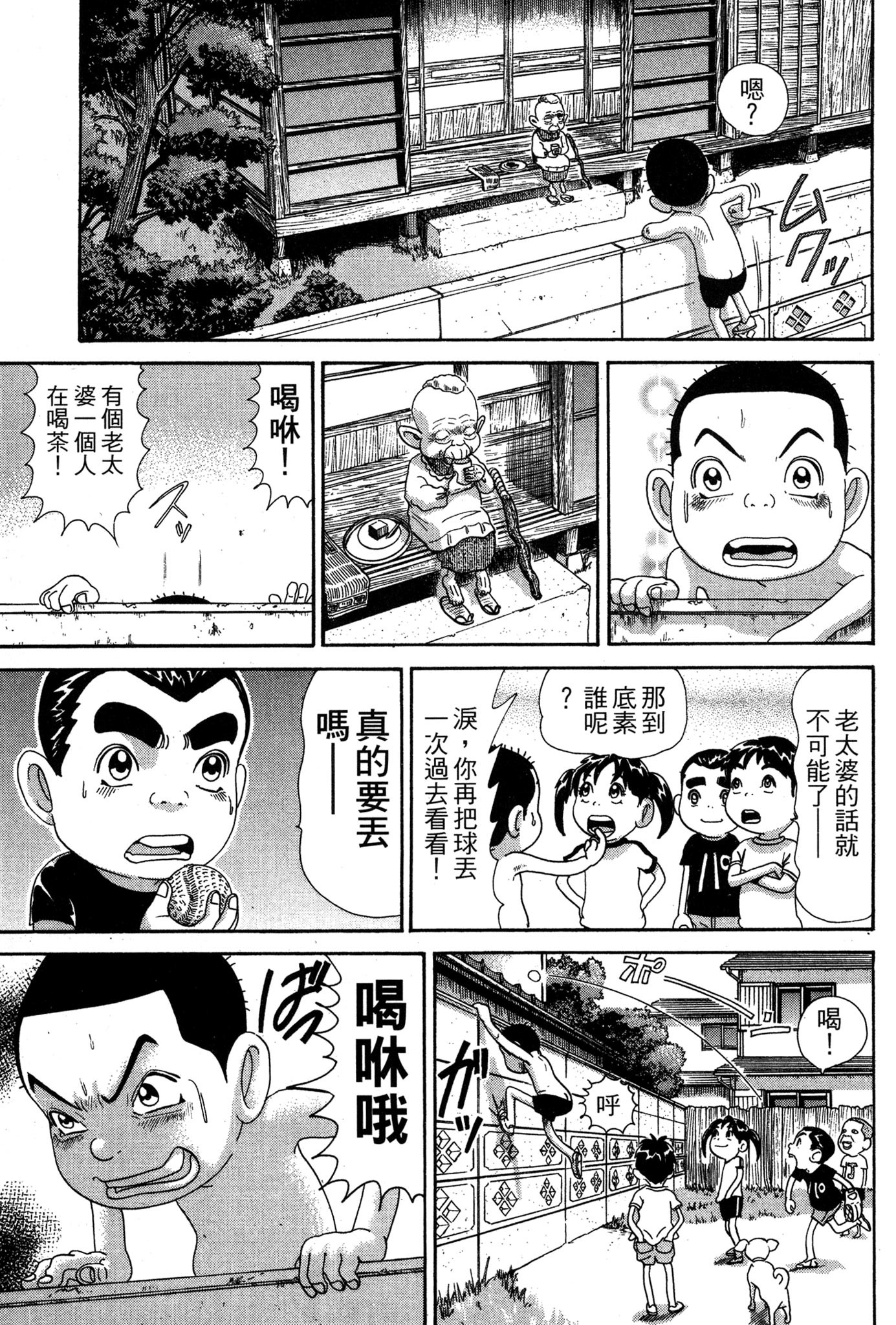 Page 116