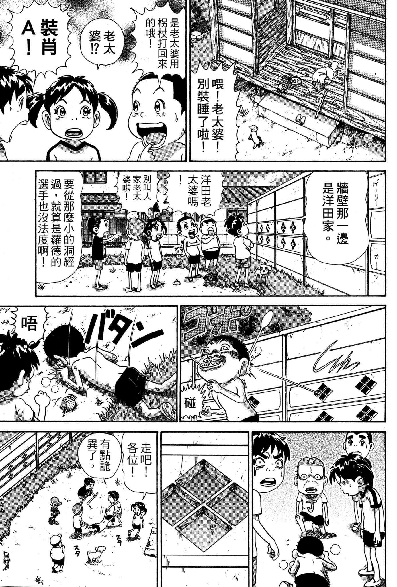Page 118