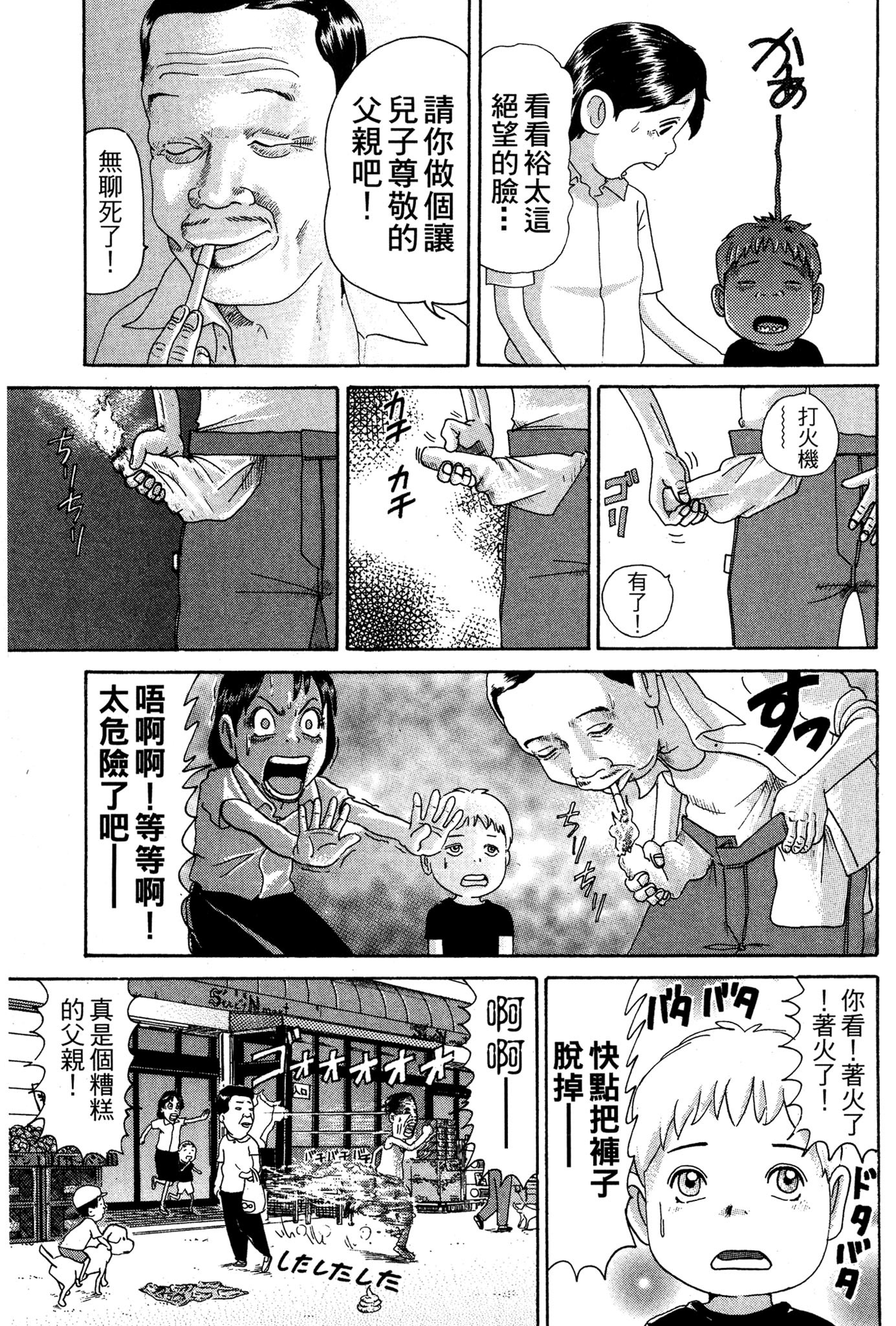 Page 130