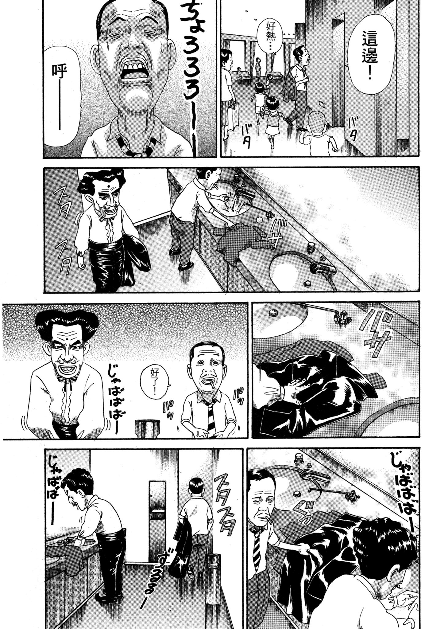 Page 132