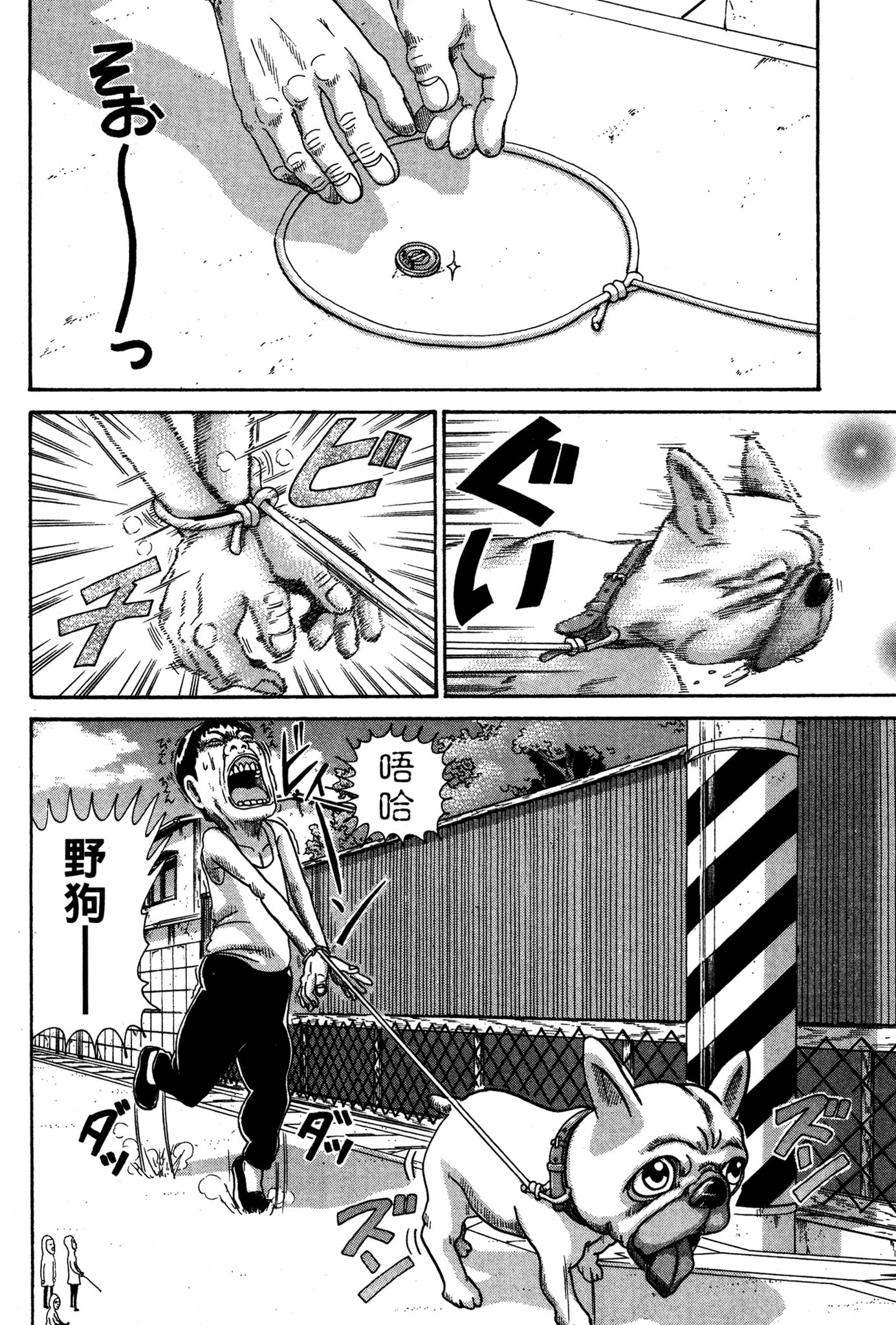 Page 139