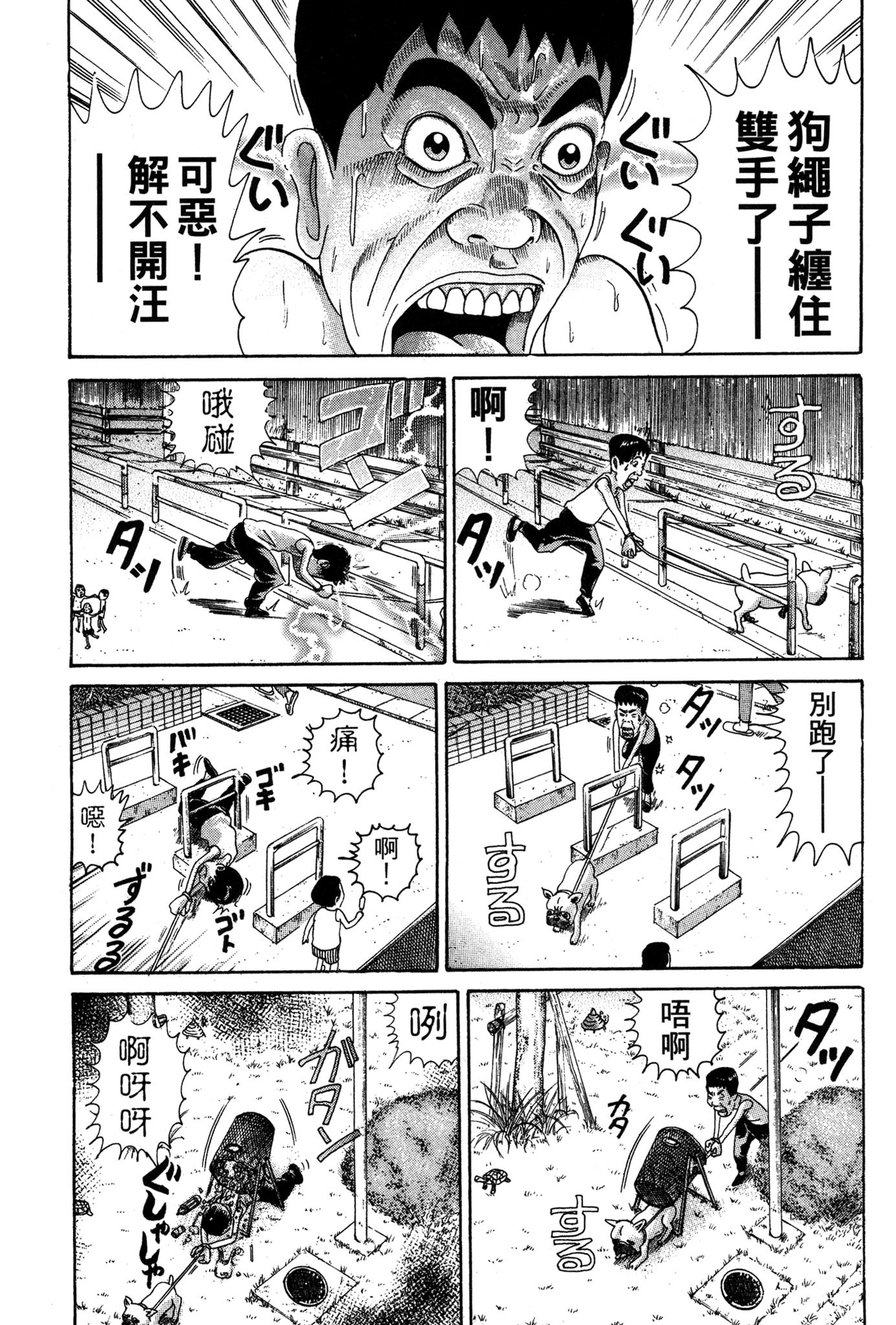 Page 140