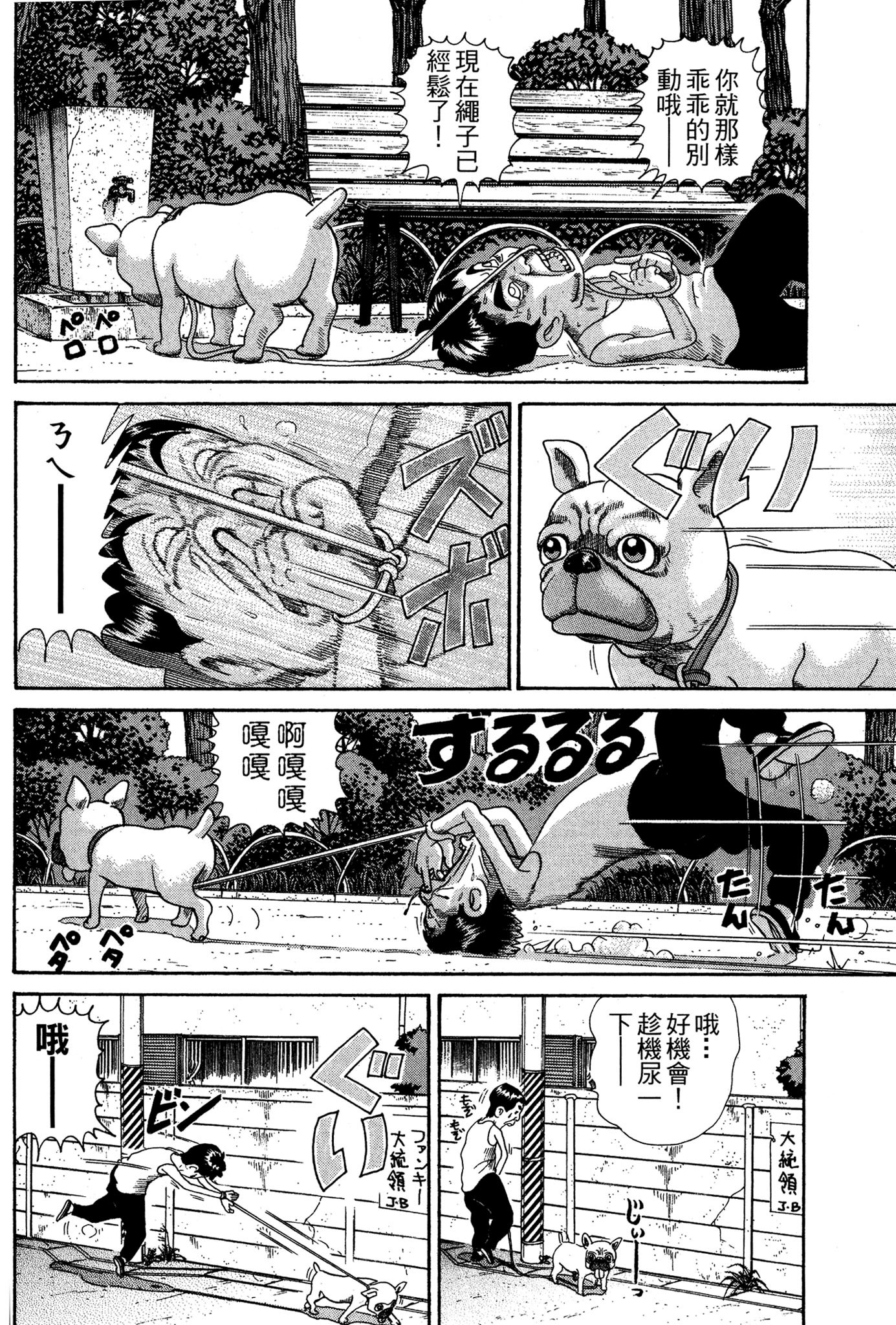 Page 141