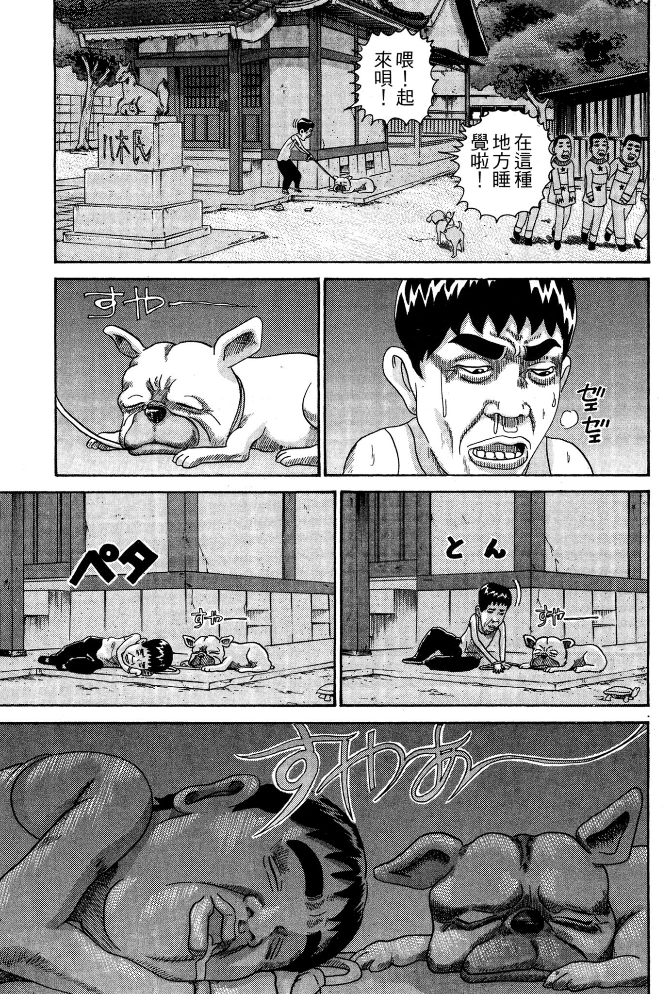 Page 142