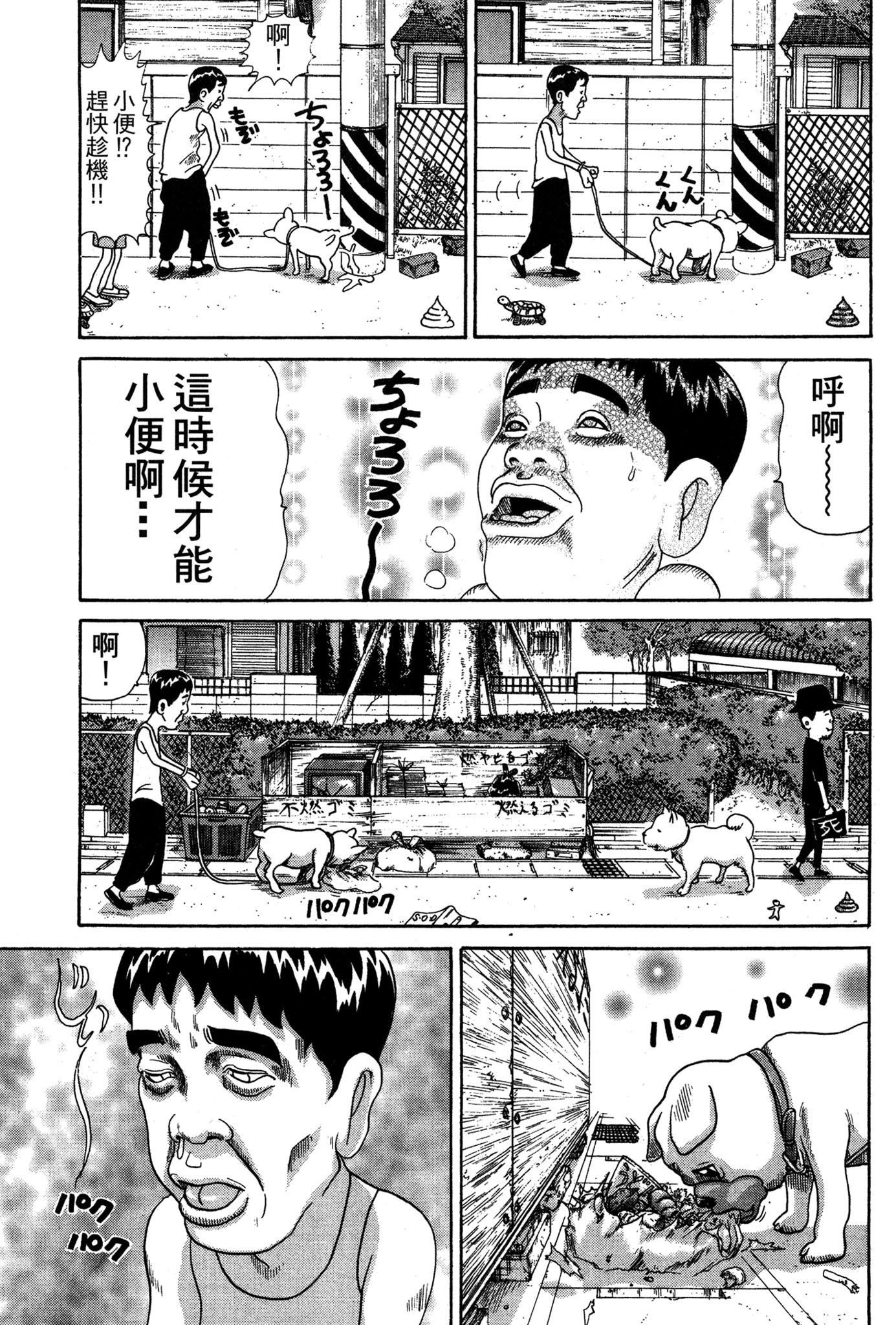 Page 144