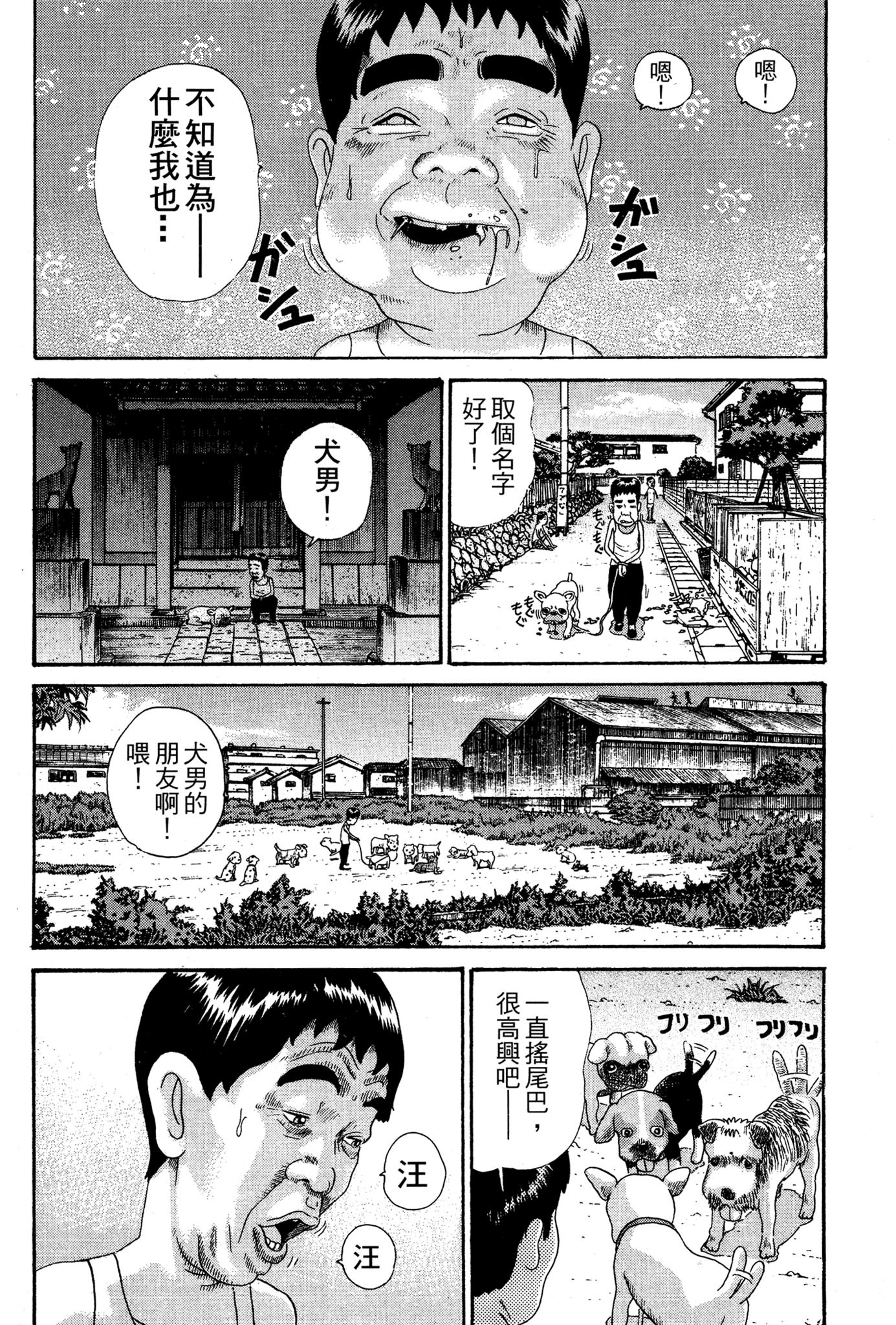 Page 145