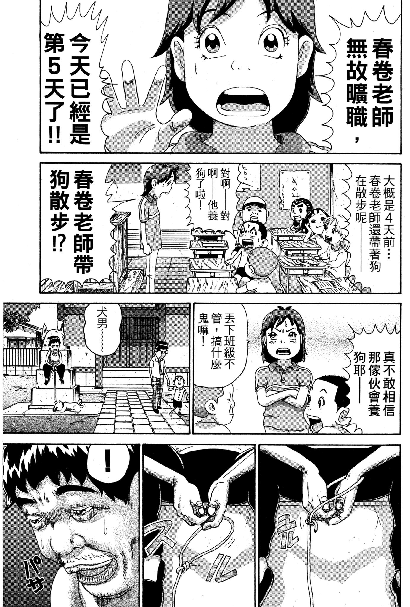 Page 146