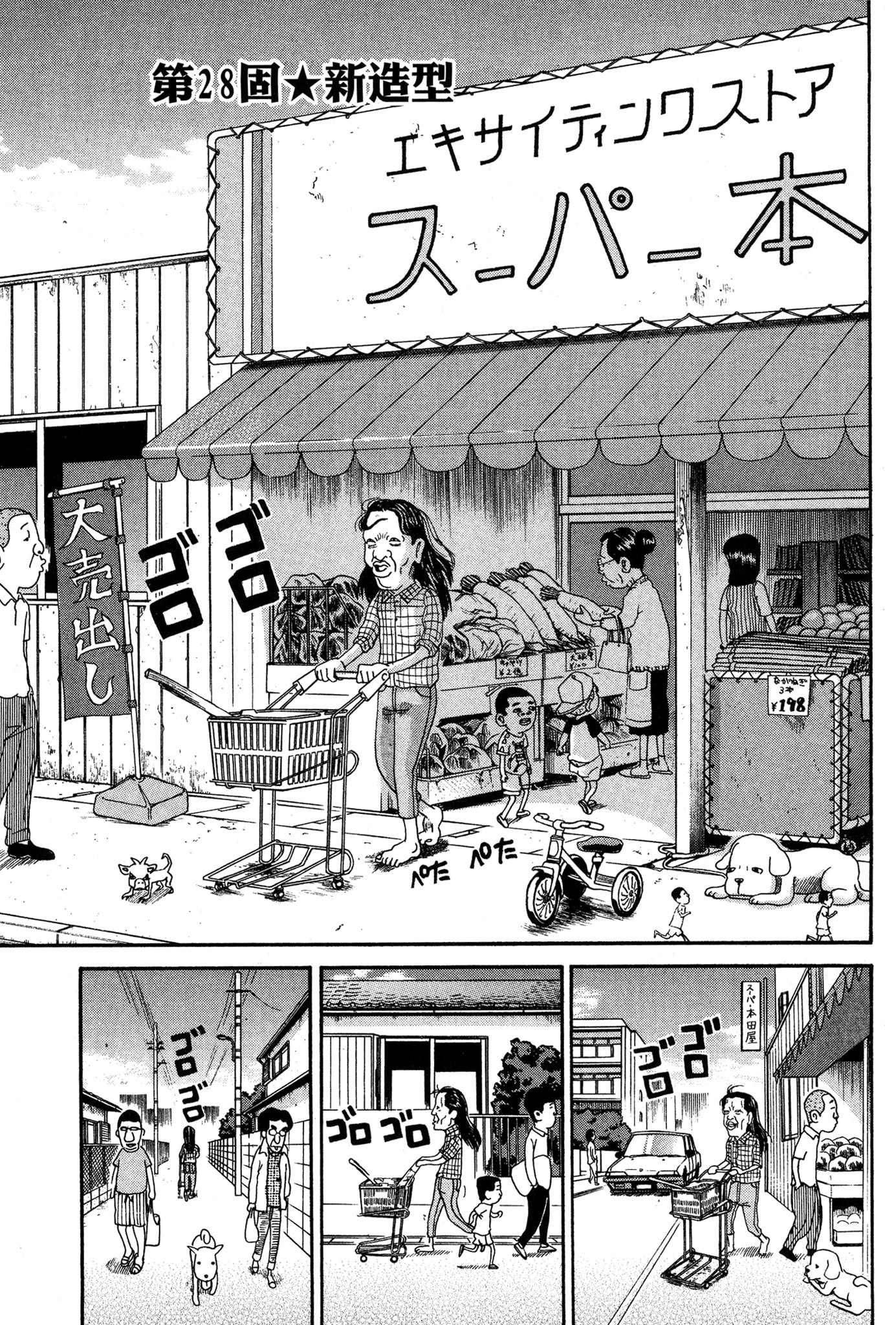 Page 150