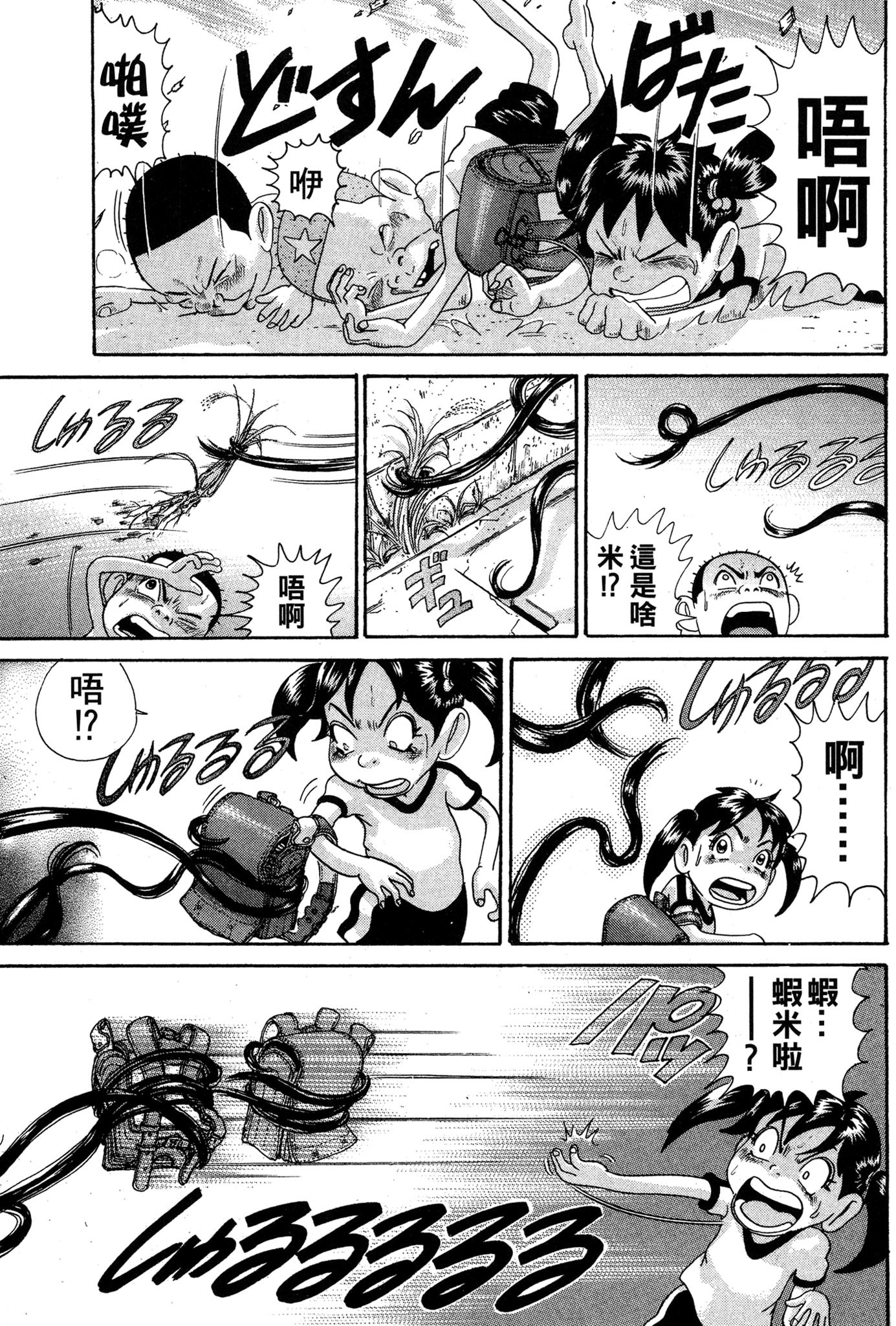 Page 158
