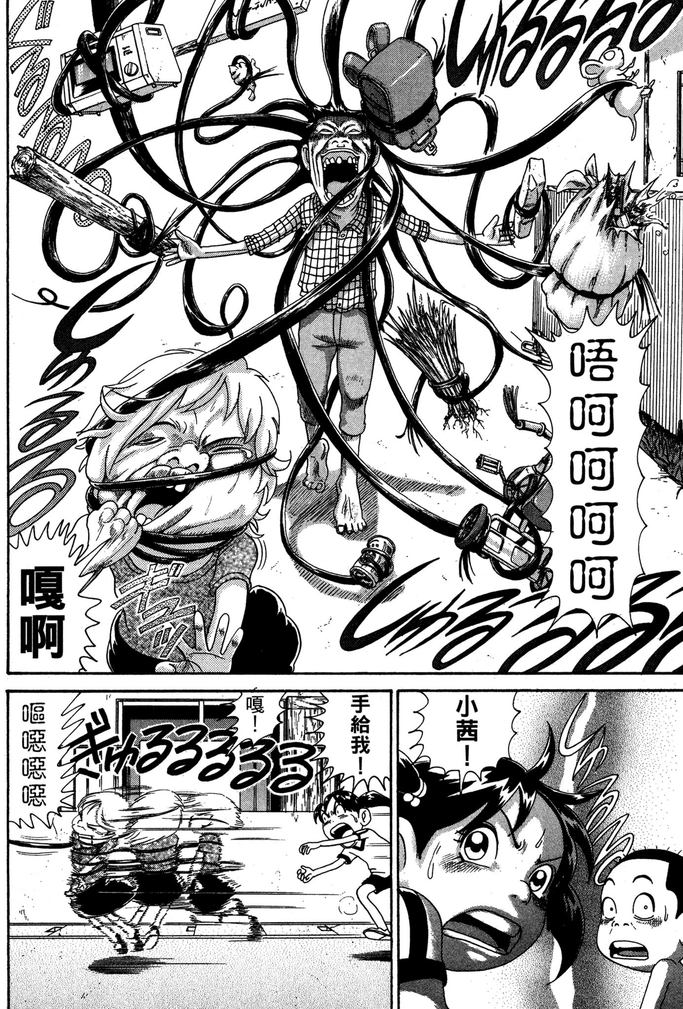 Page 159