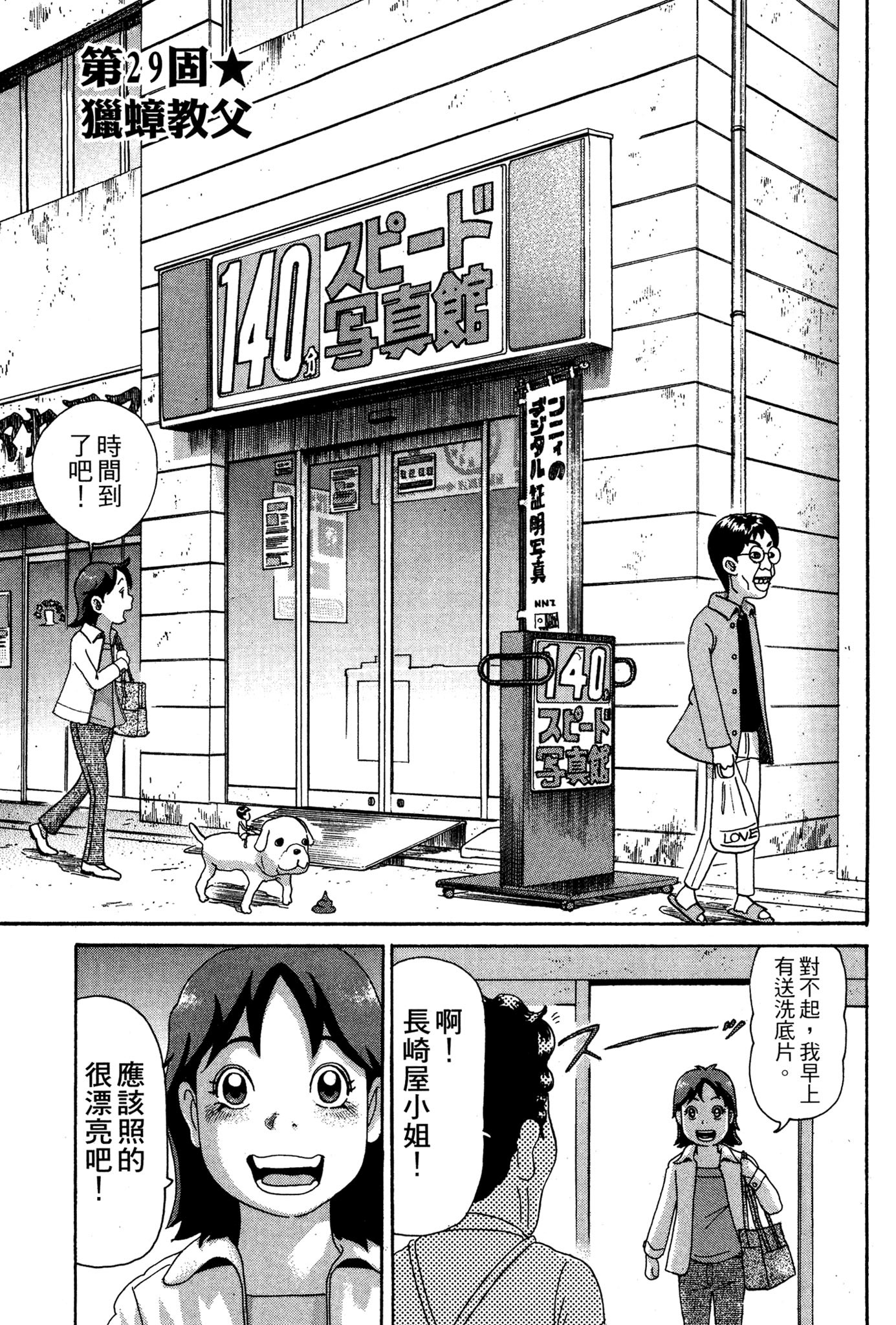 Page 162