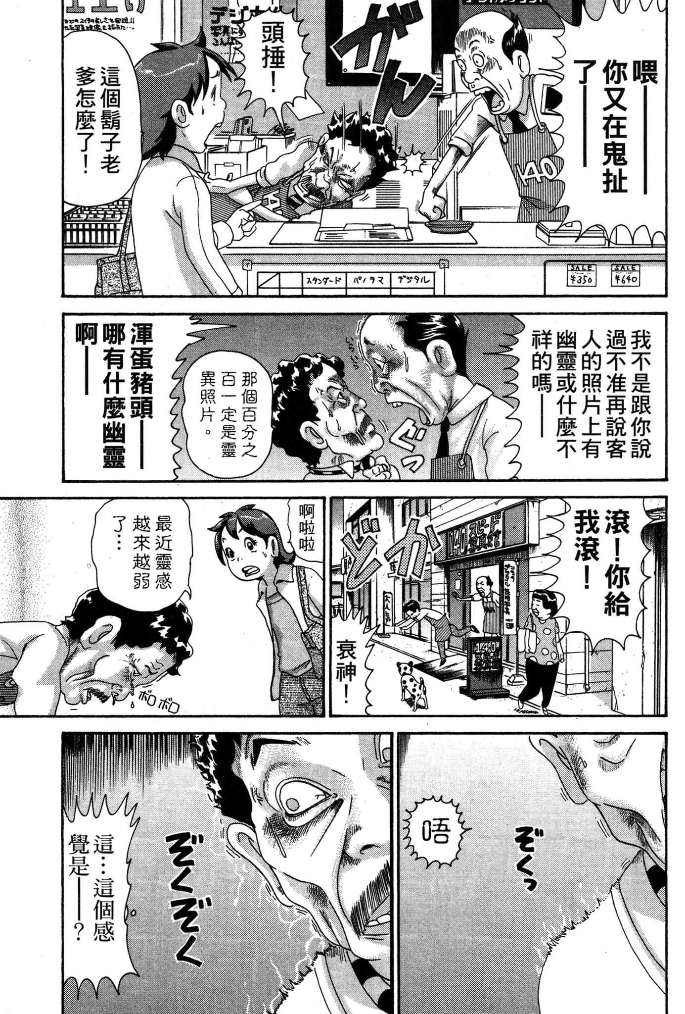 Page 164