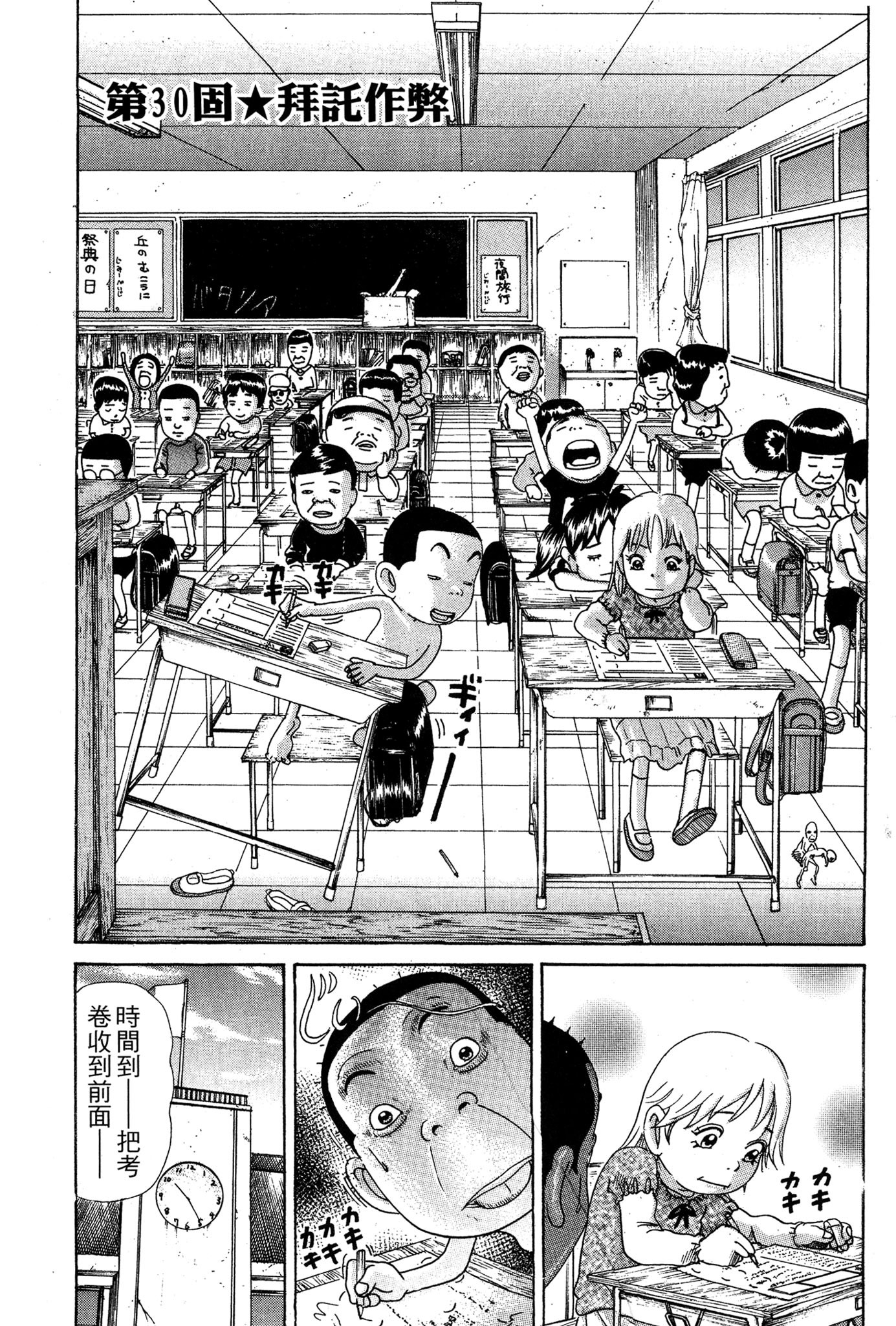 Page 174
