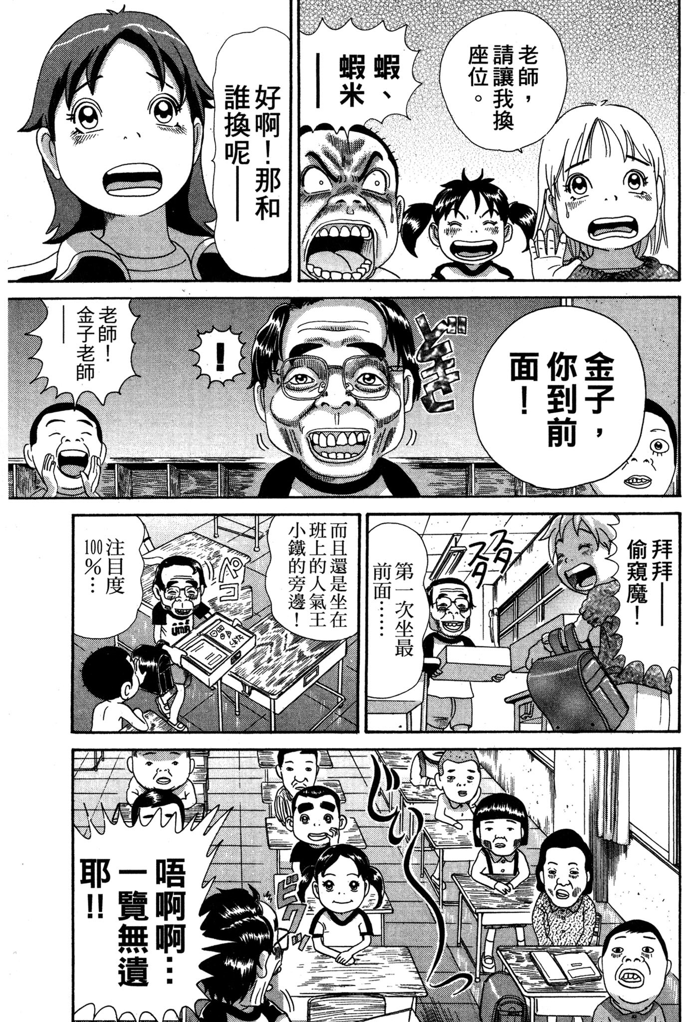 Page 176
