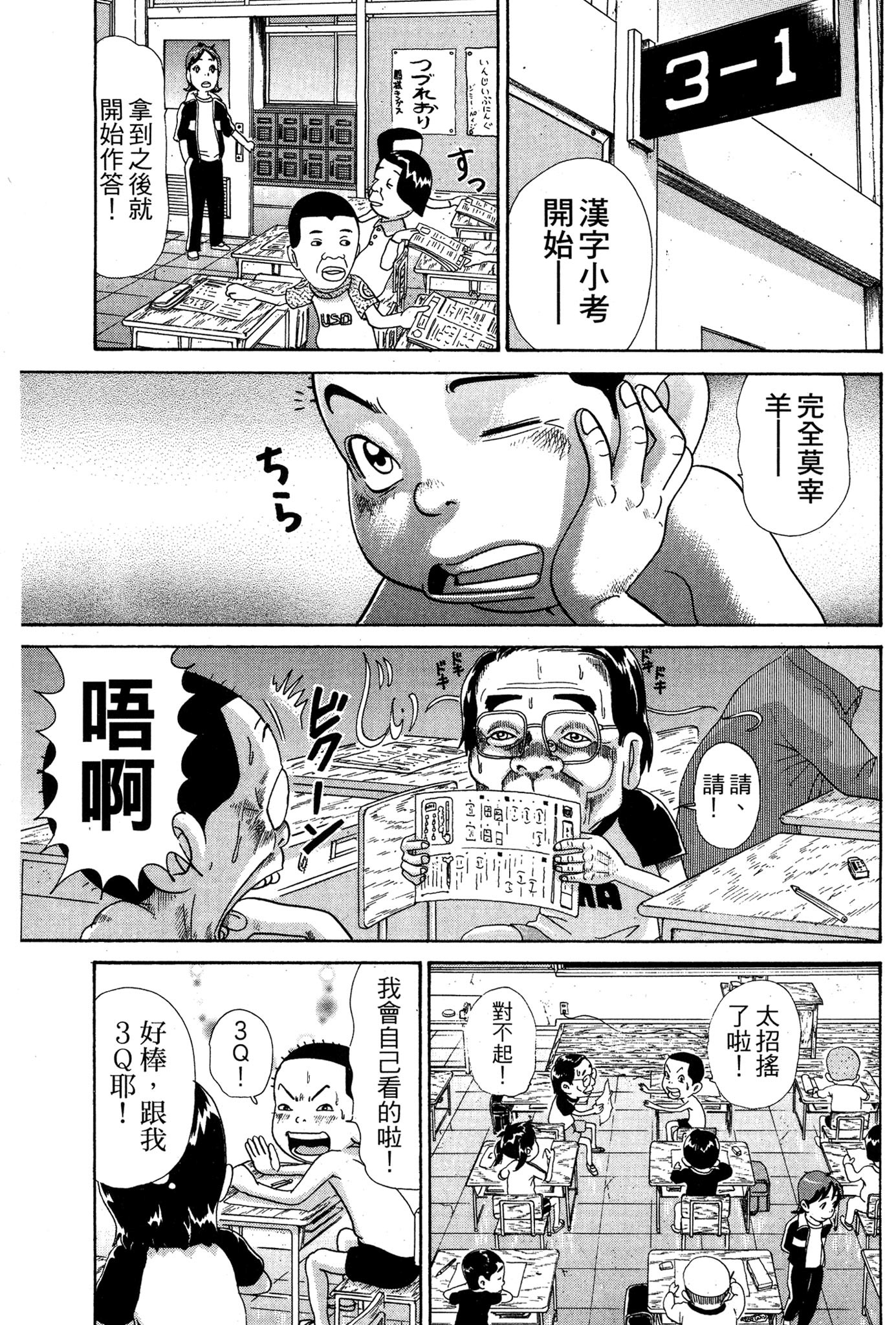 Page 178