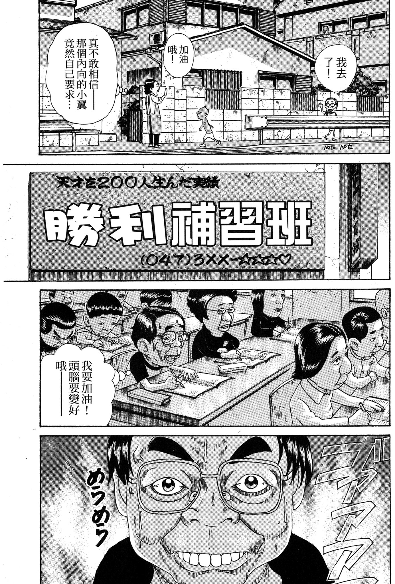 Page 180