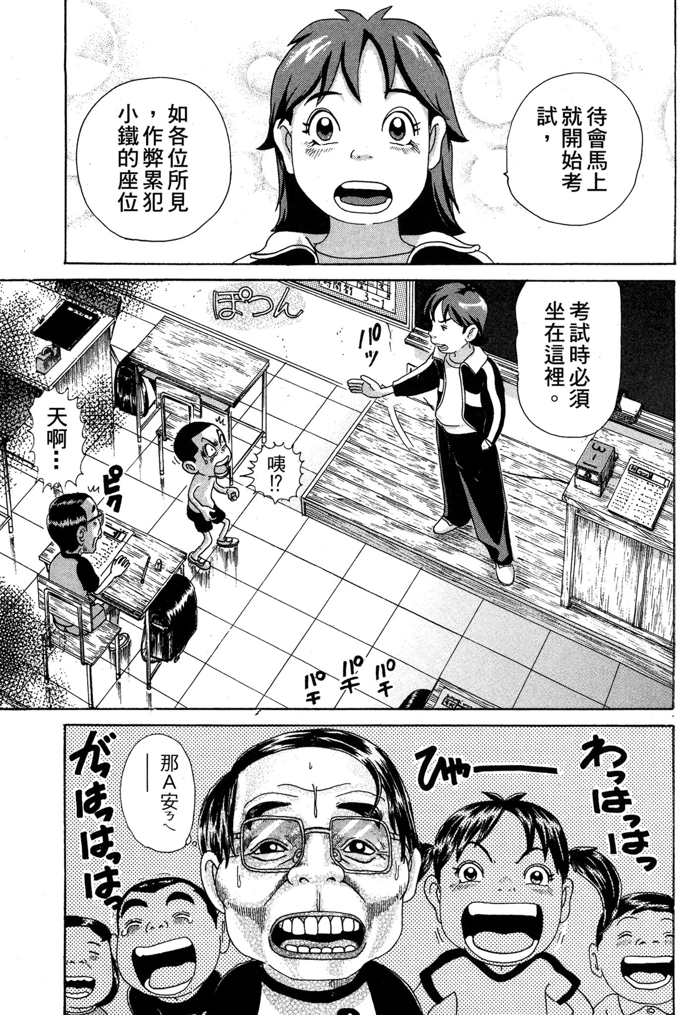 Page 182