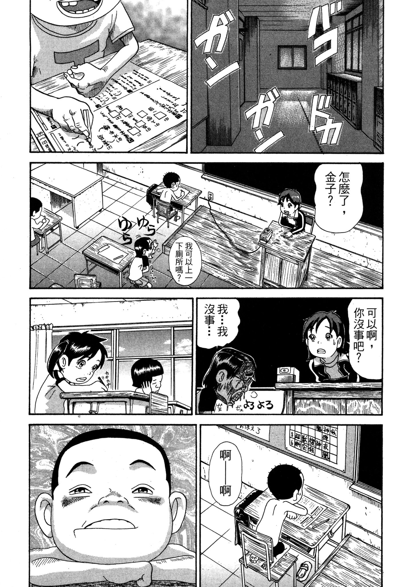 Page 184