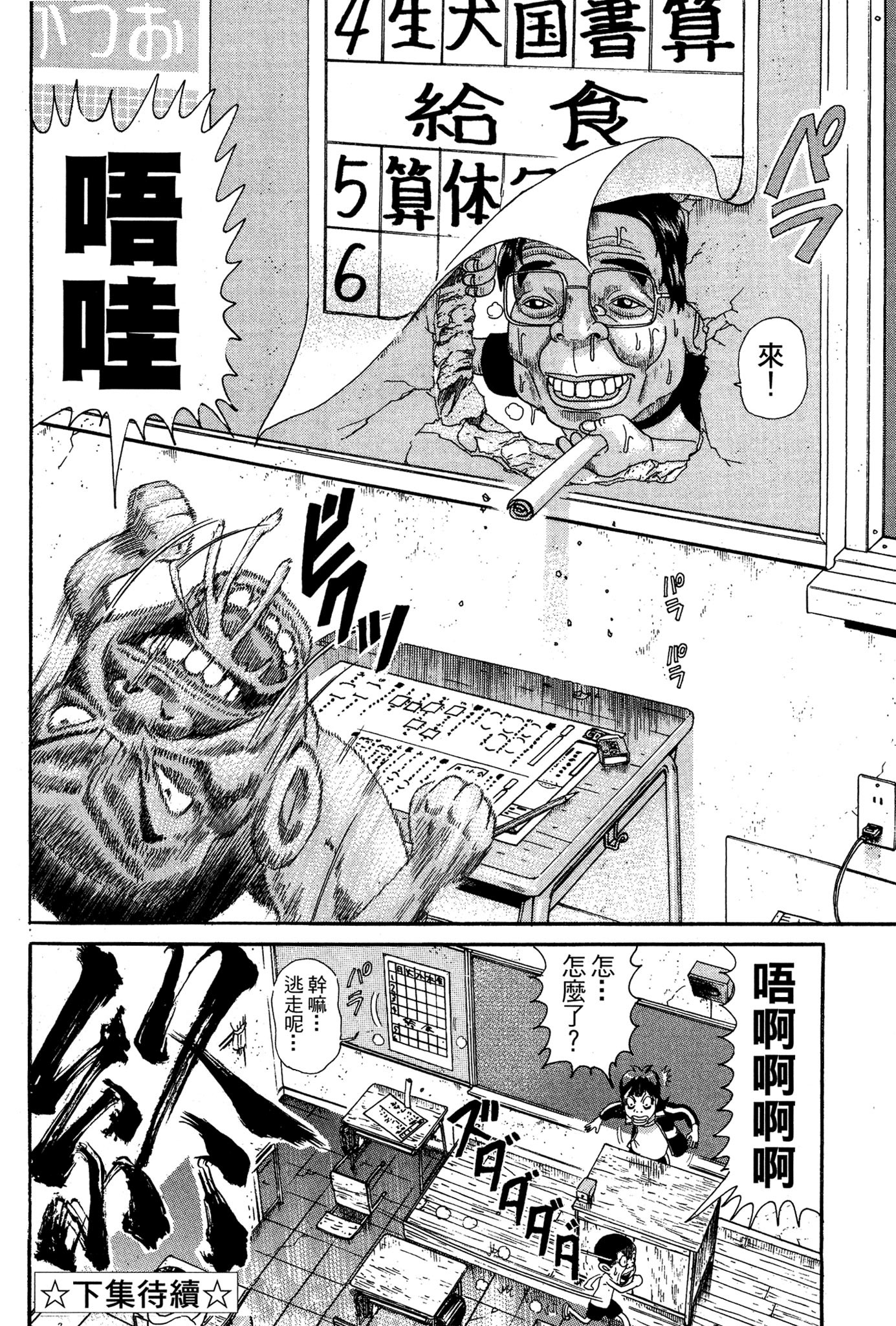 Page 185