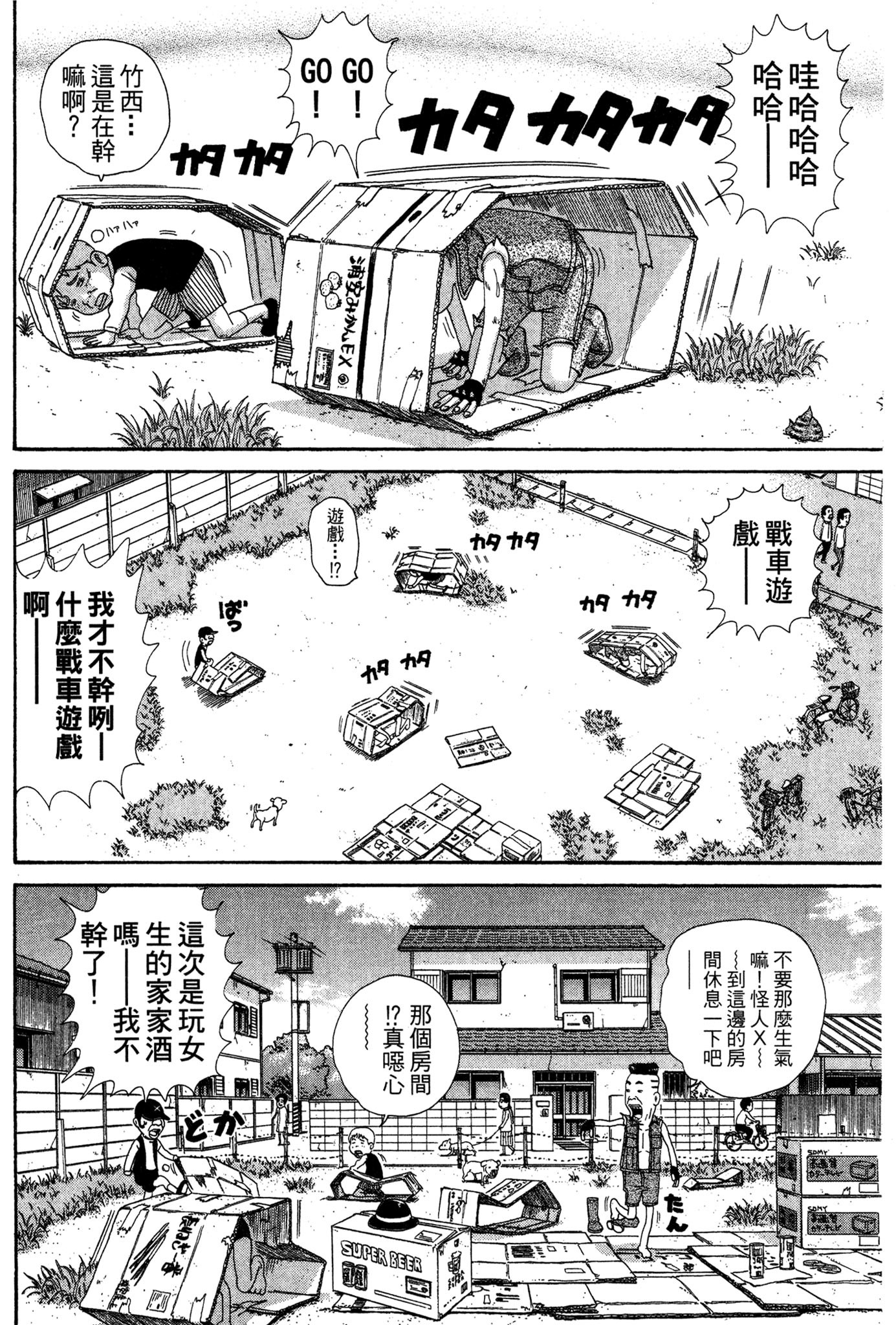 Page 83