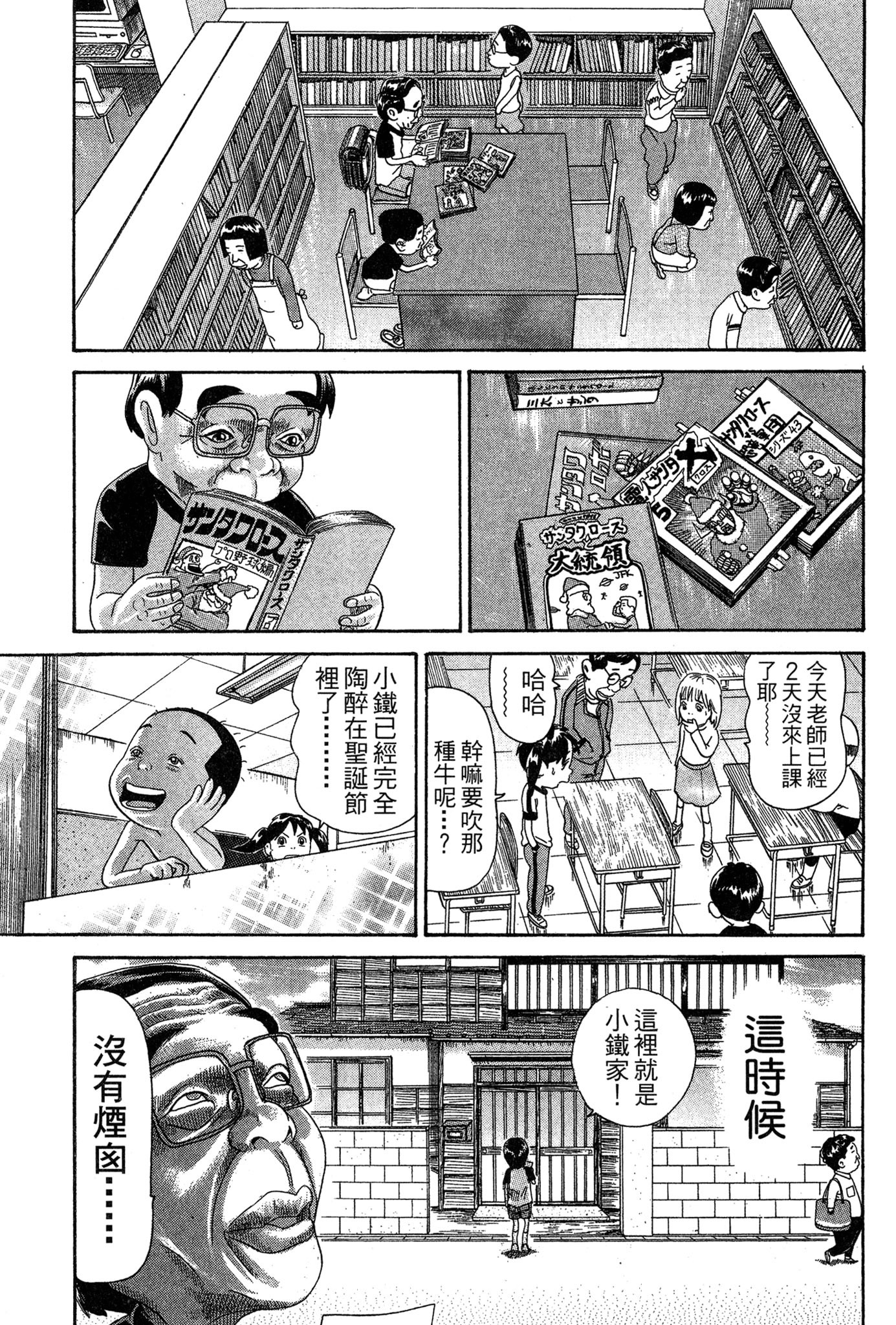 Page 112