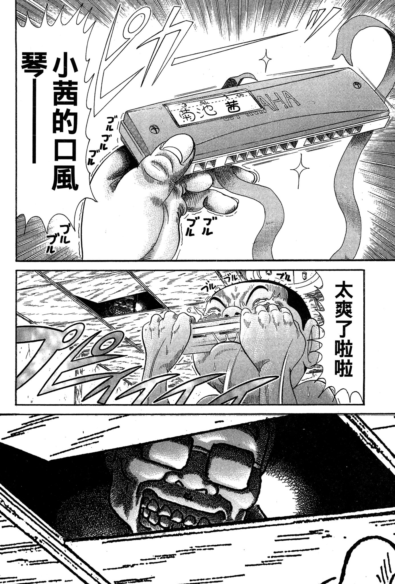 Page 117
