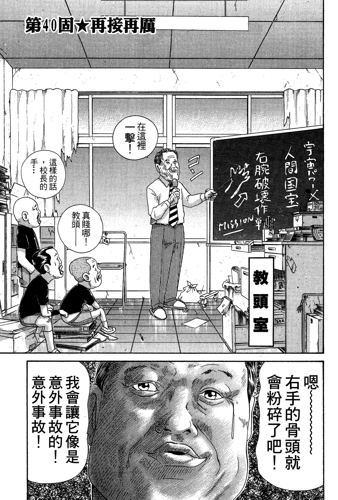 Page 118