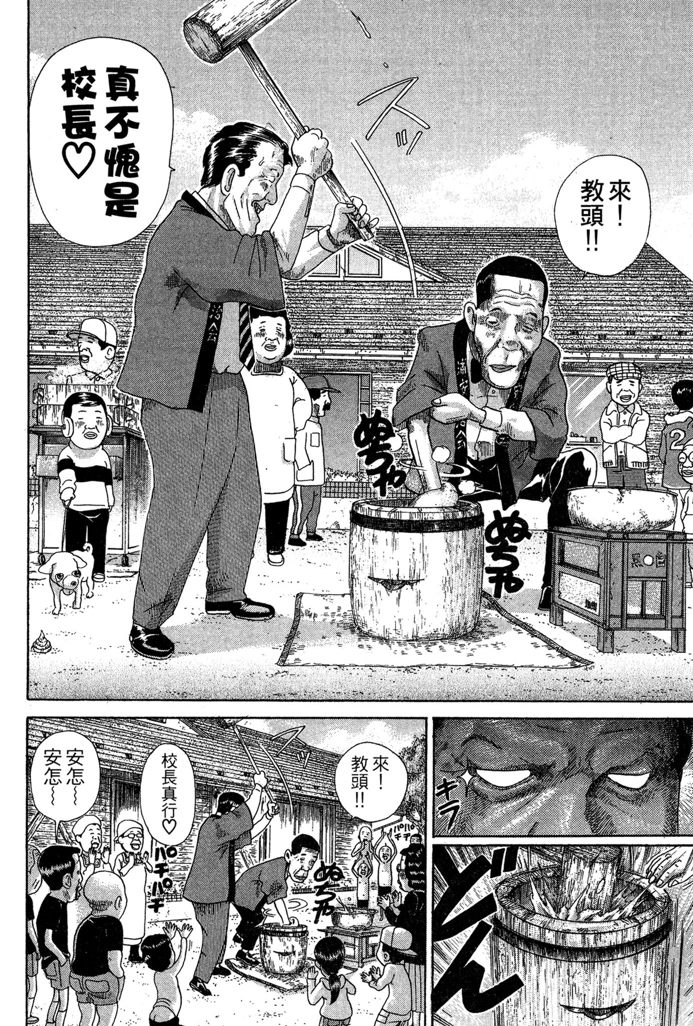 Page 119