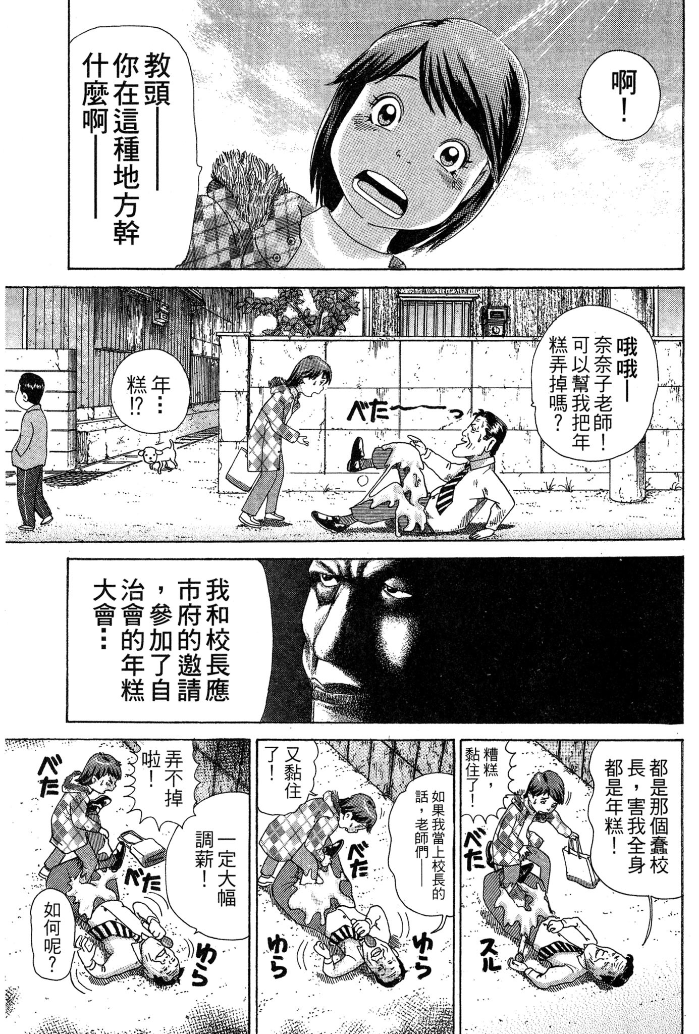 Page 124