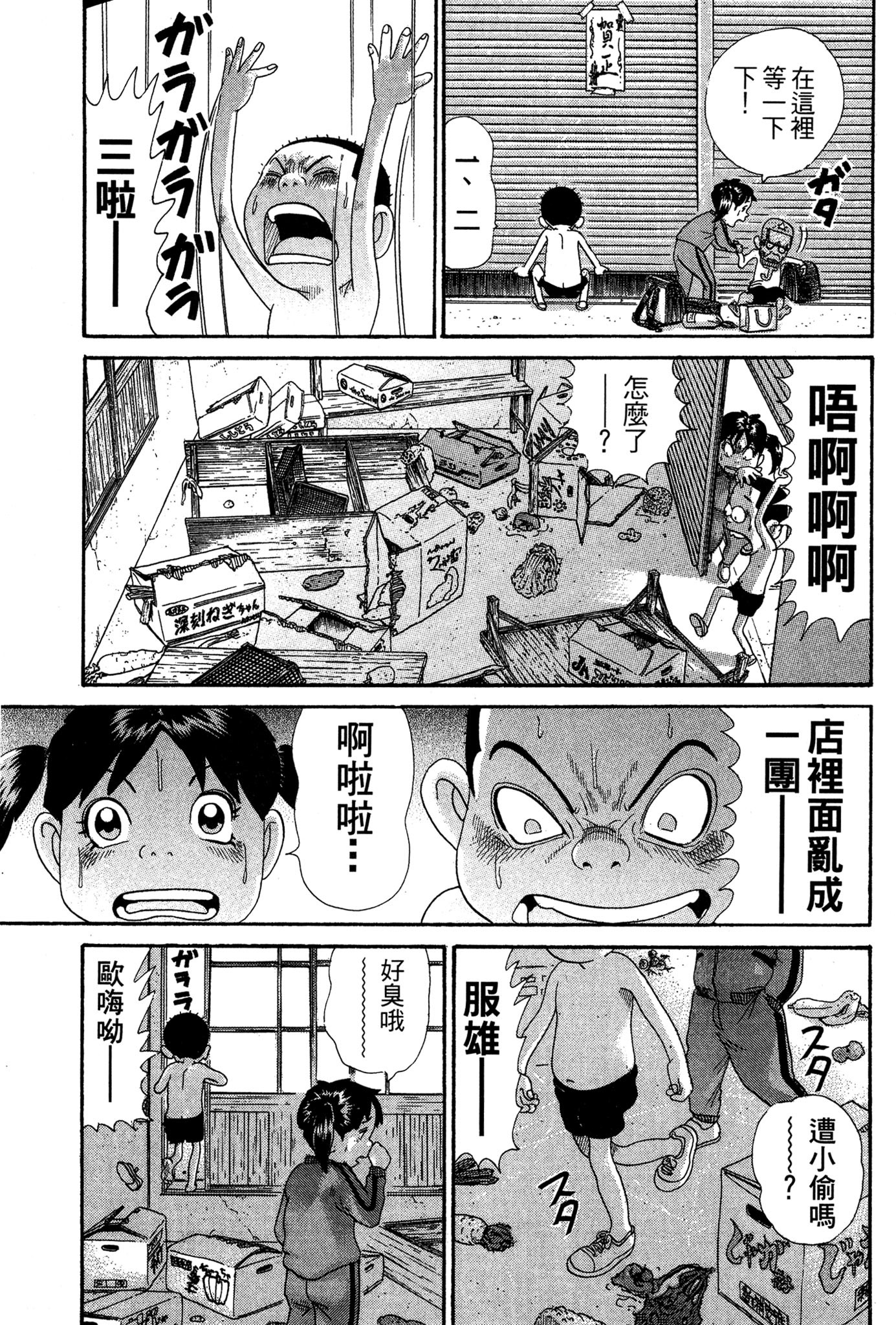 Page 132