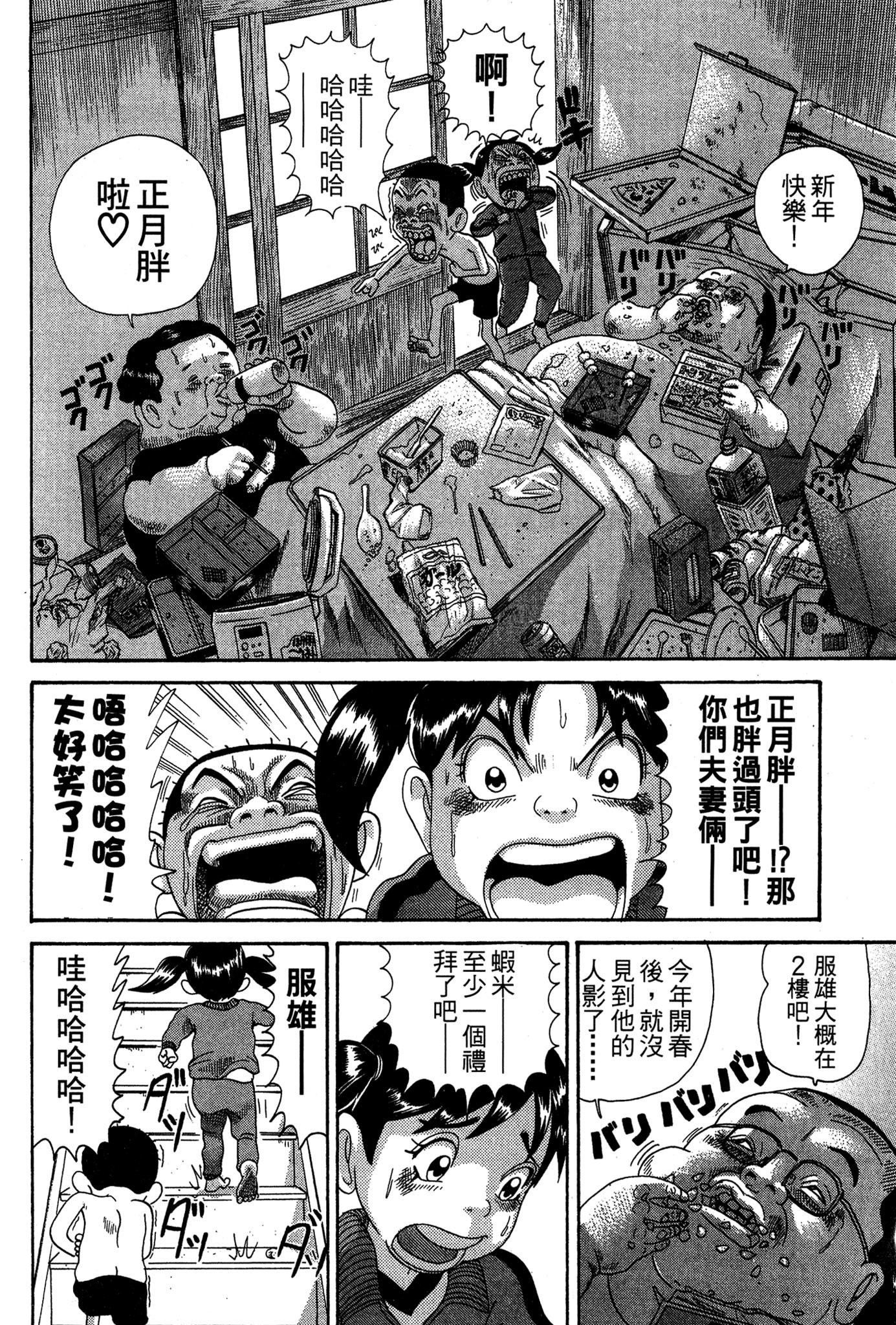 Page 133