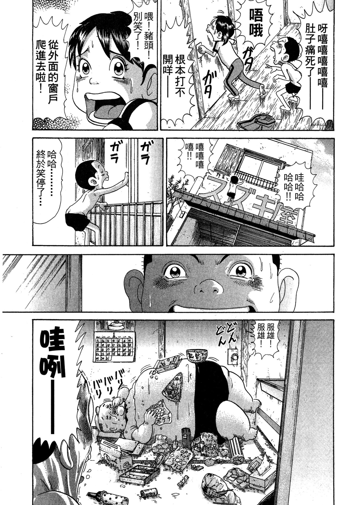 Page 134