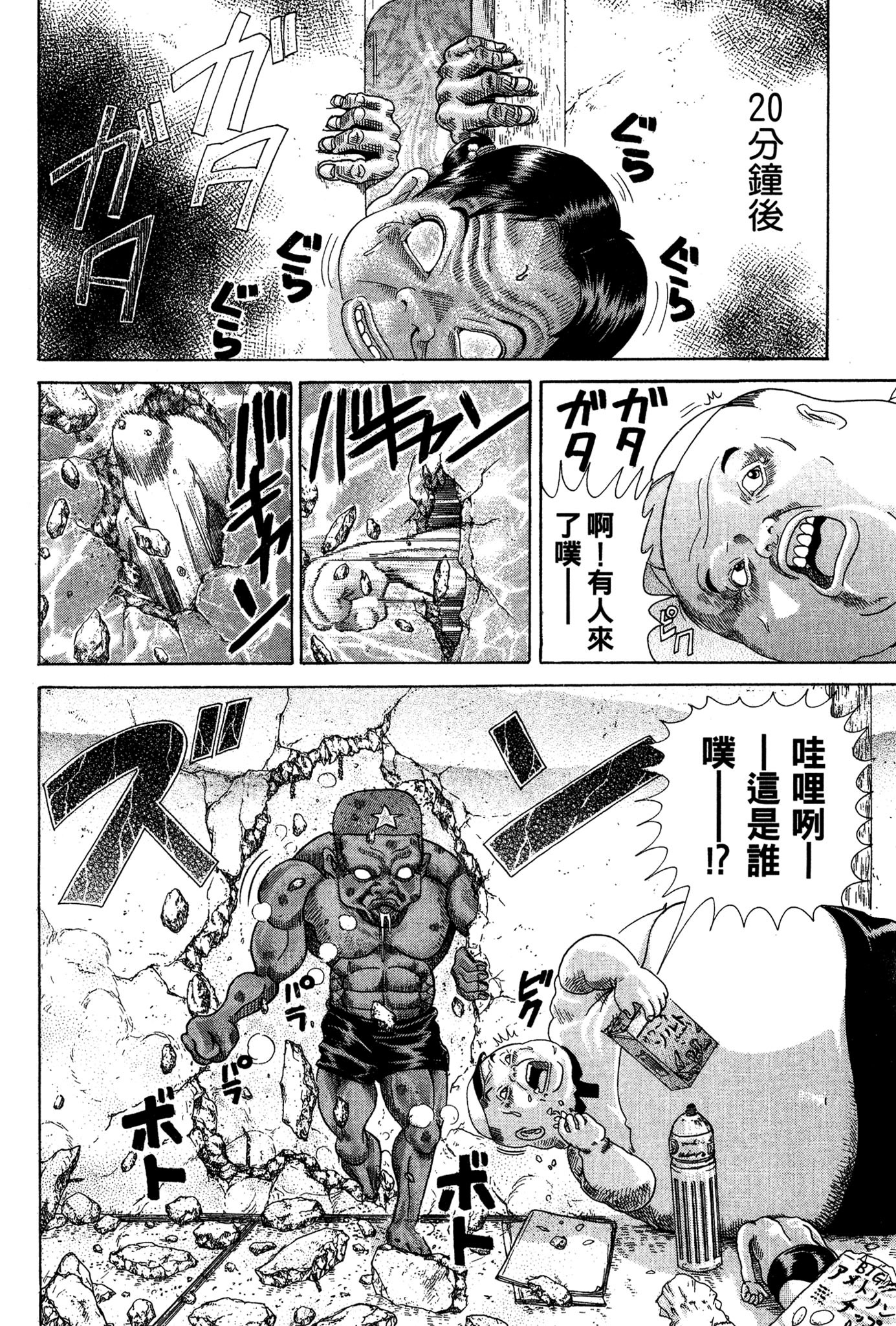 Page 139