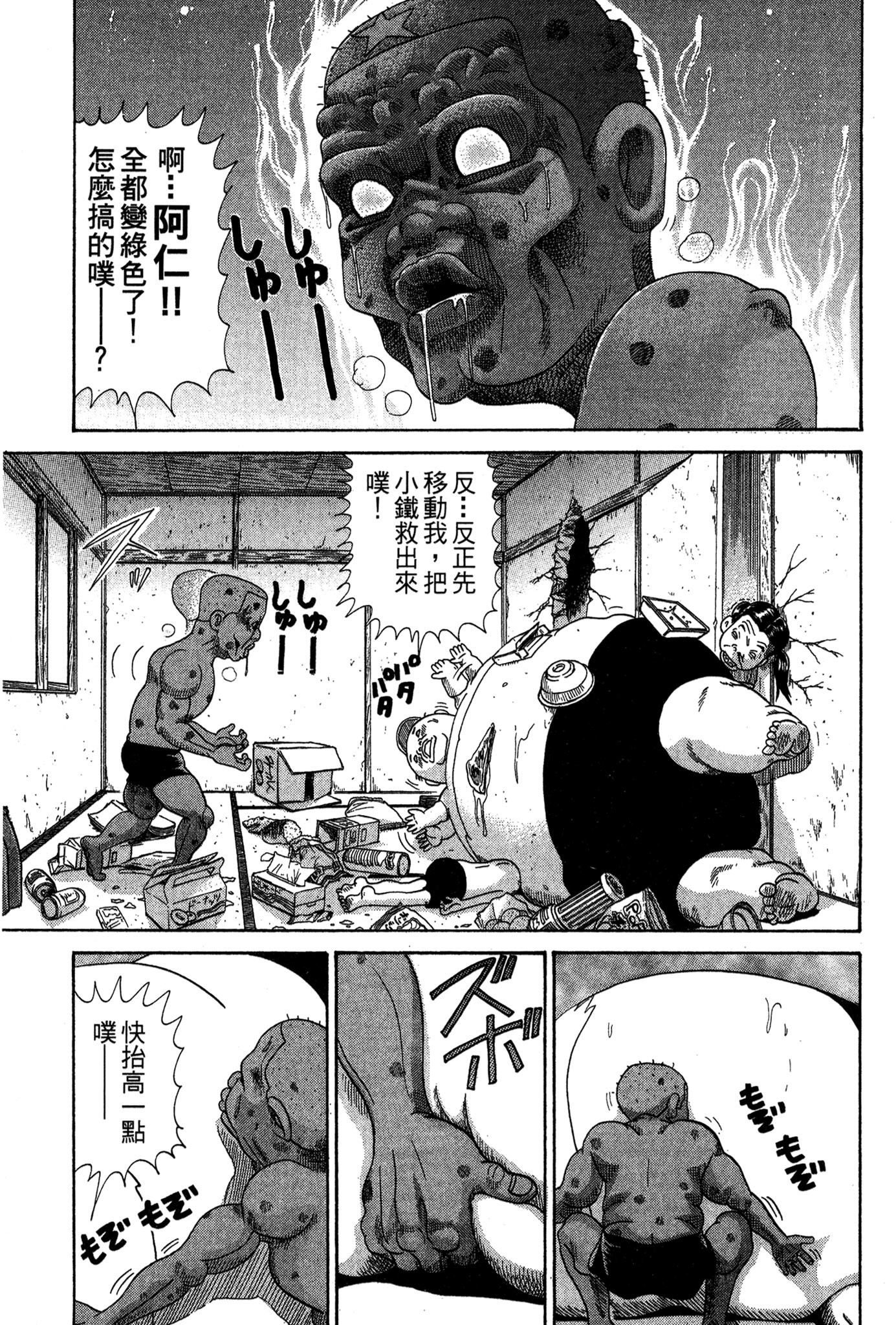 Page 140