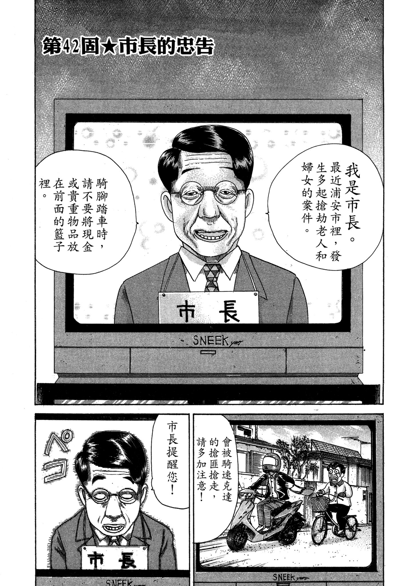 Page 142