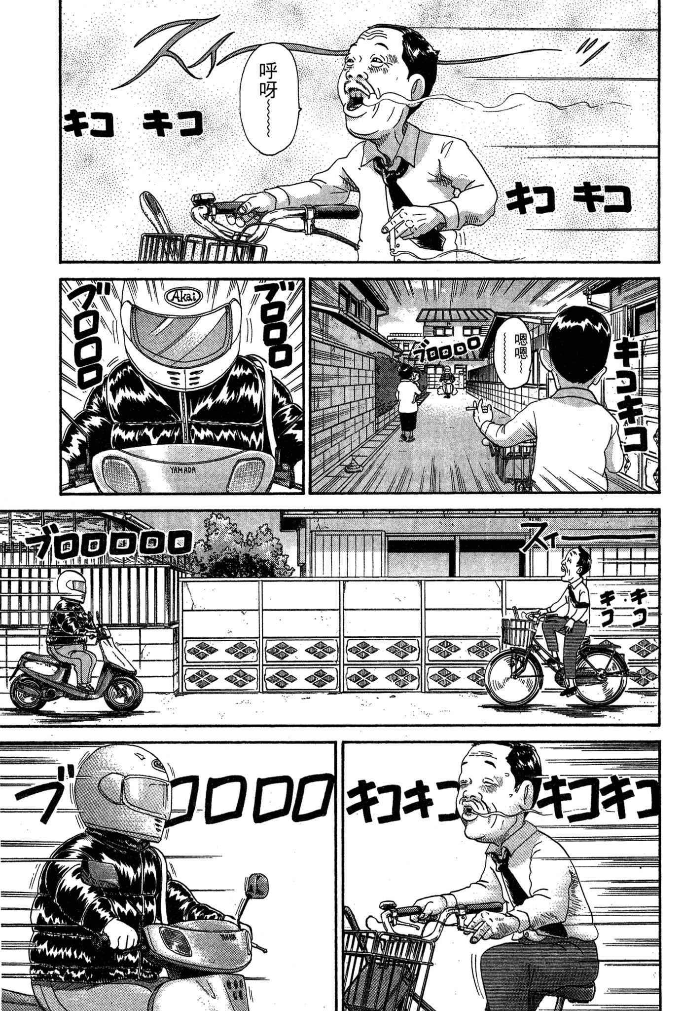 Page 144
