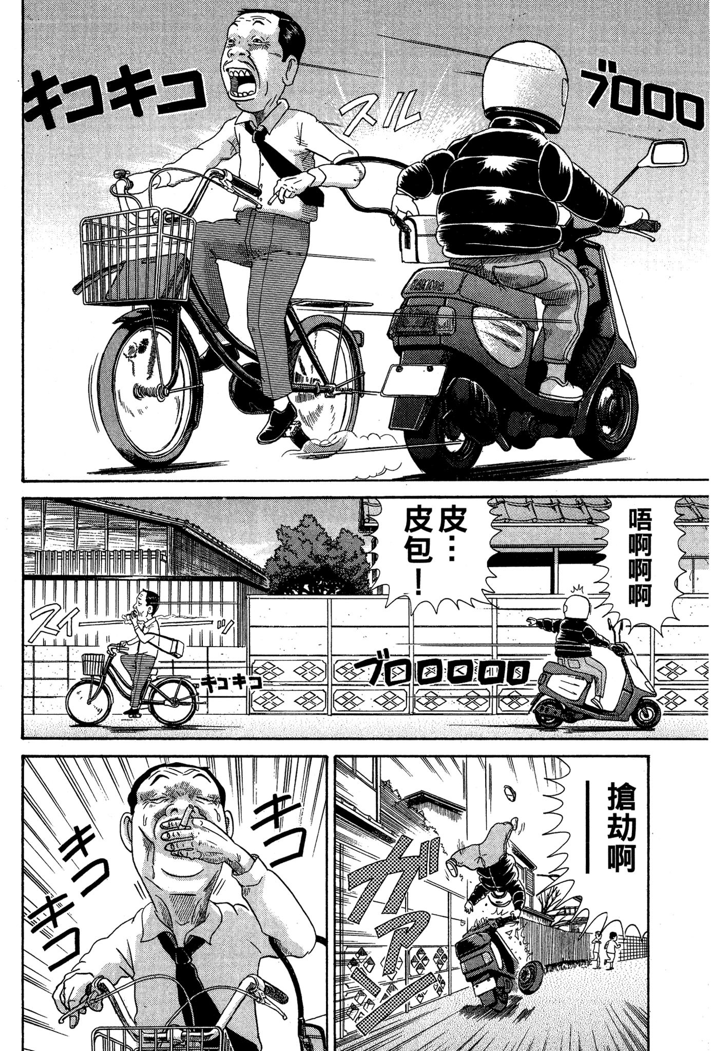 Page 145