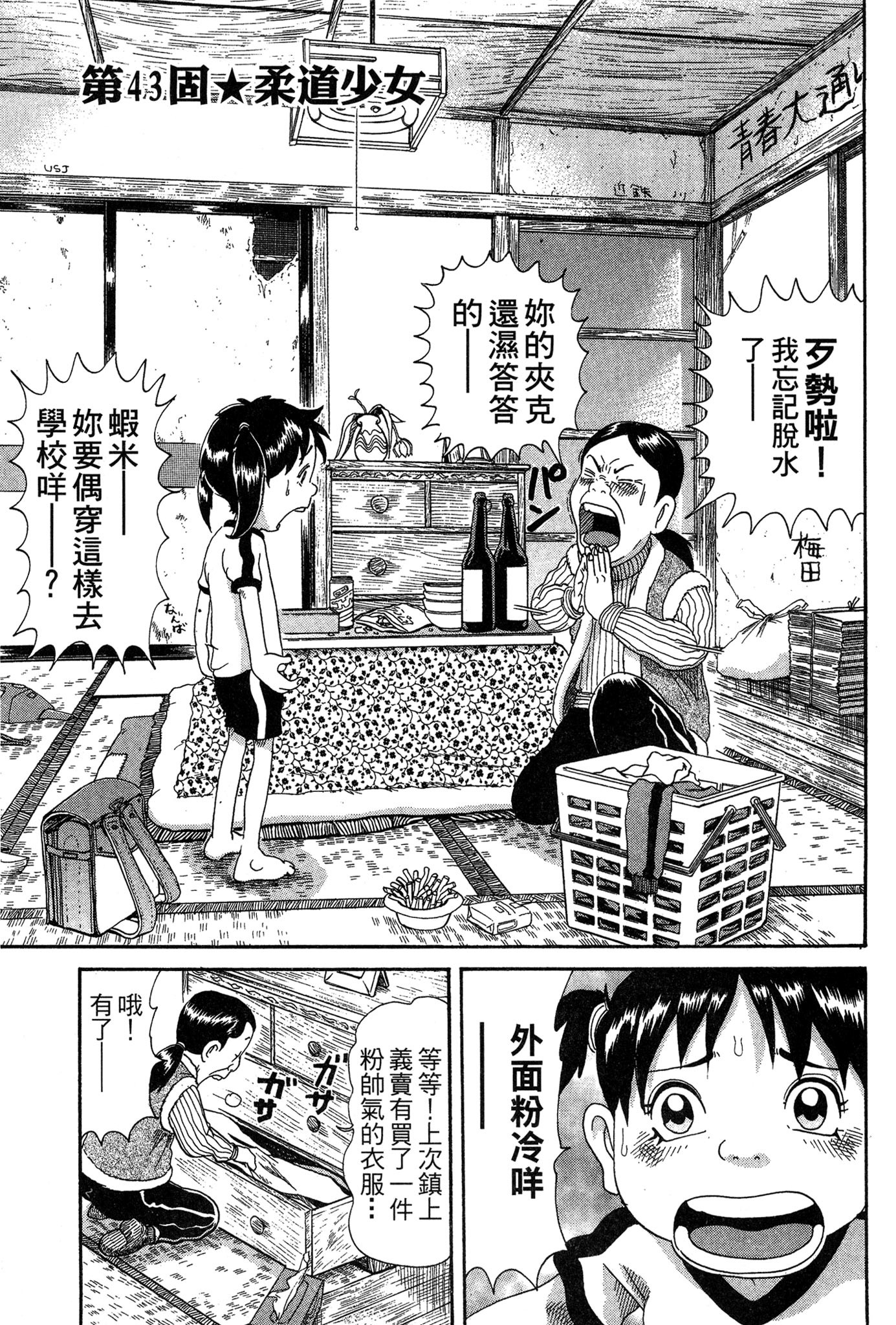 Page 154