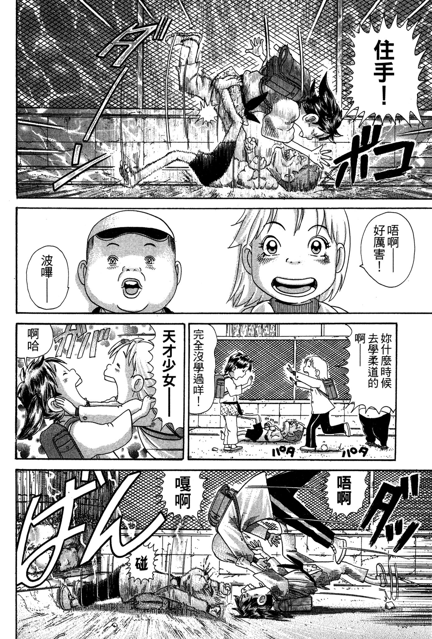 Page 159