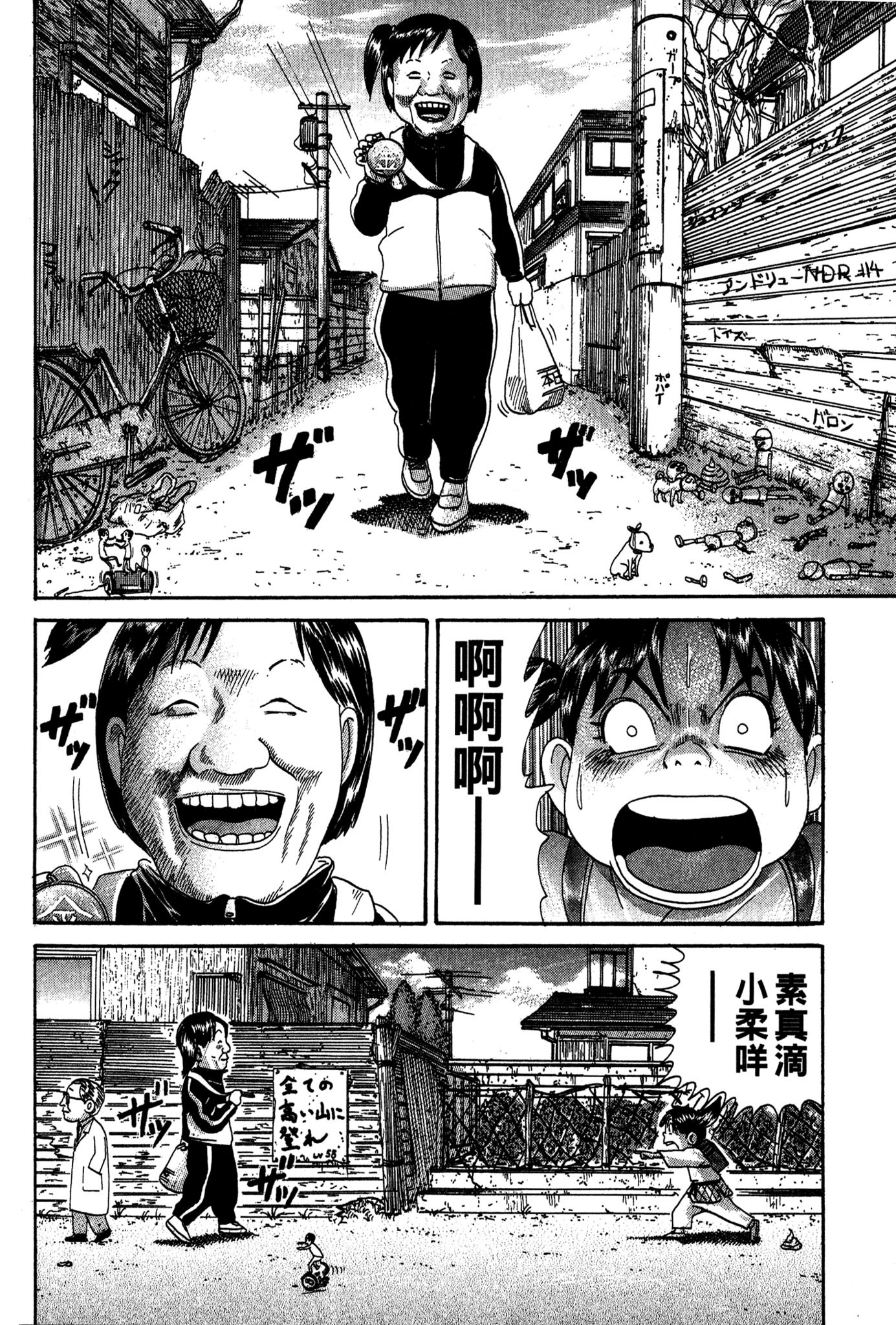 Page 163