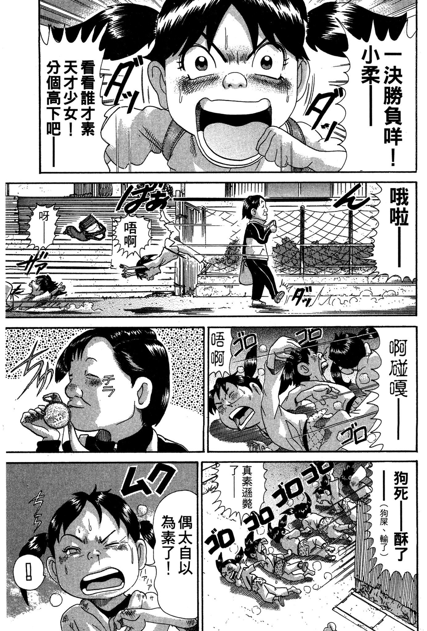 Page 164