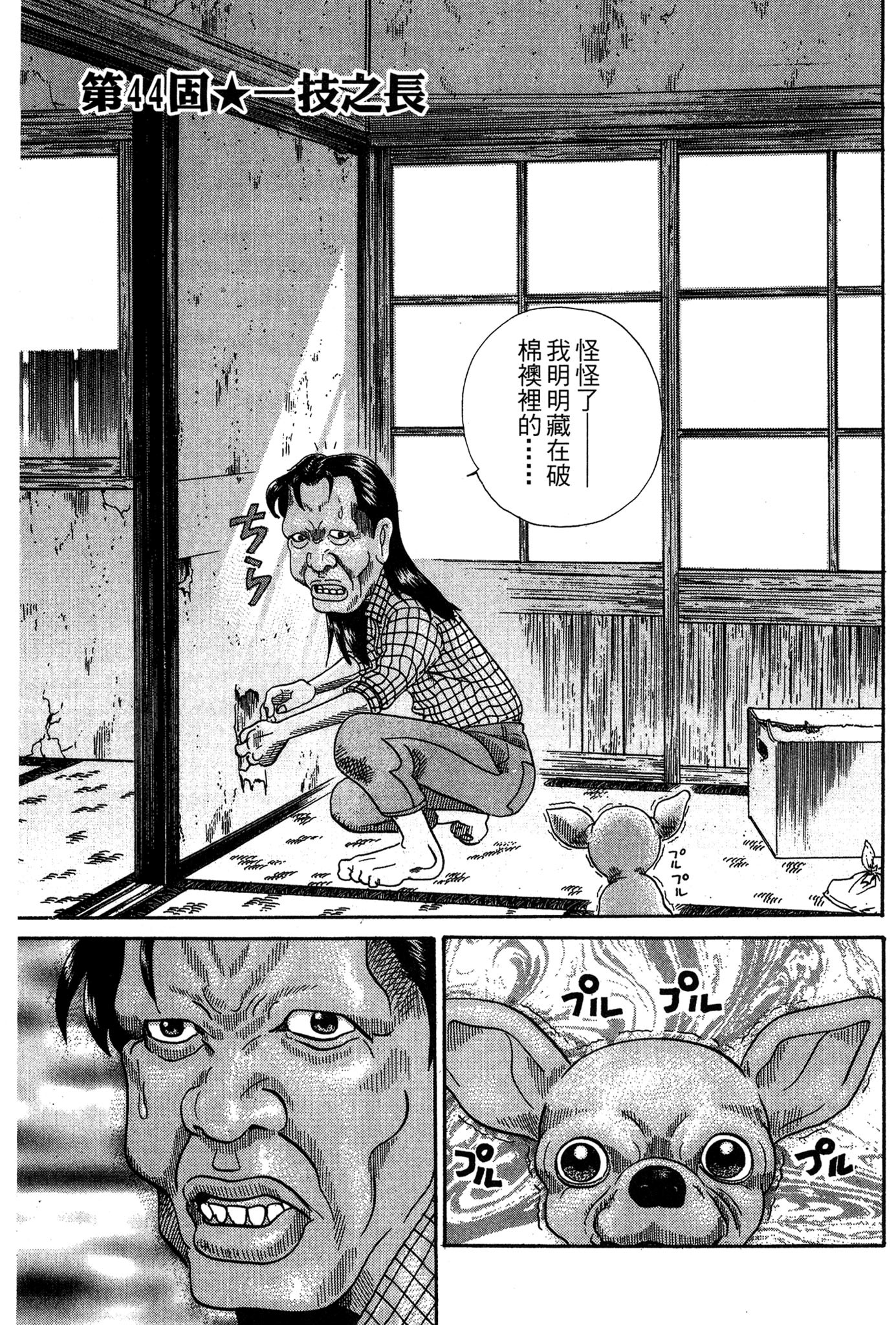 Page 166
