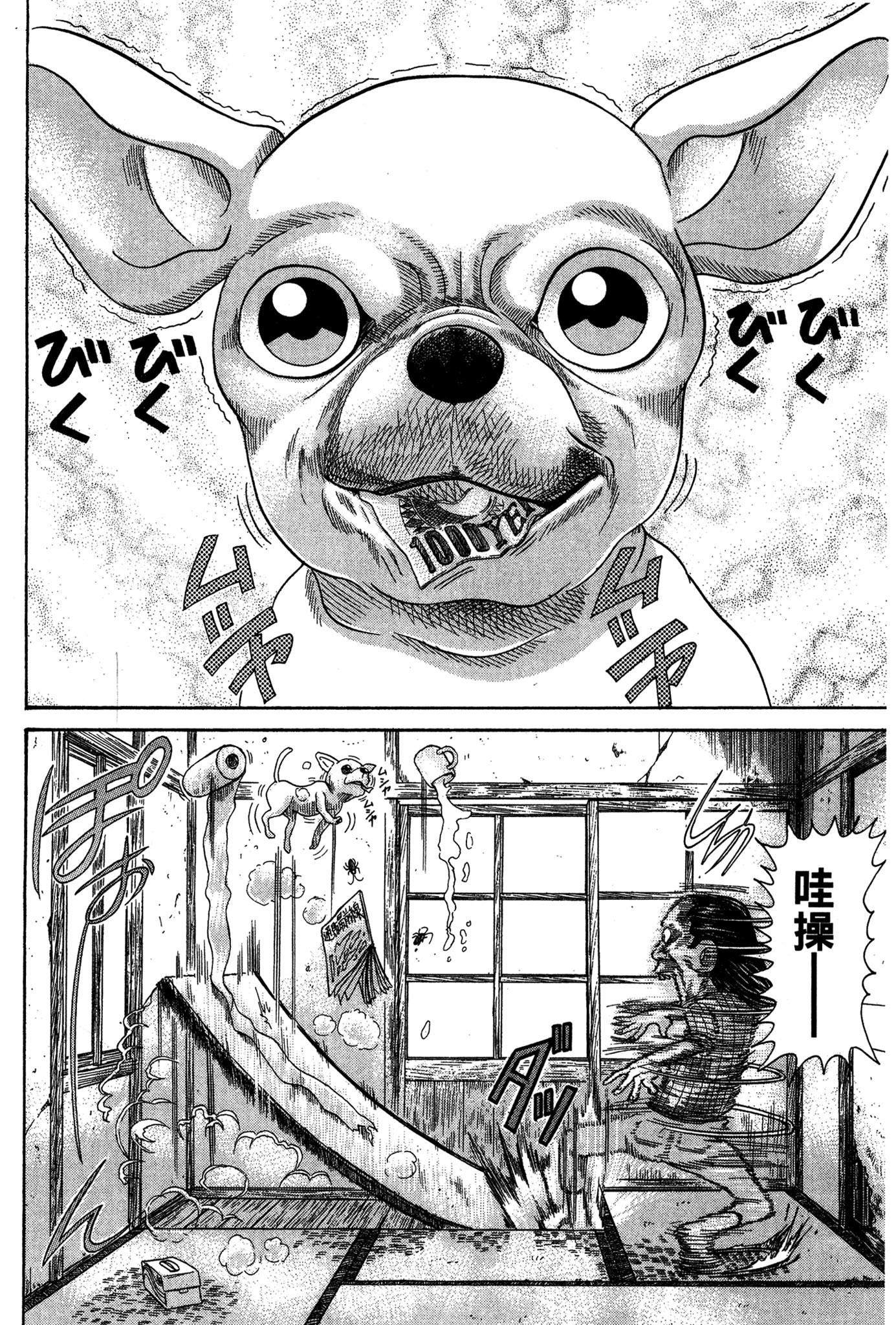 Page 167