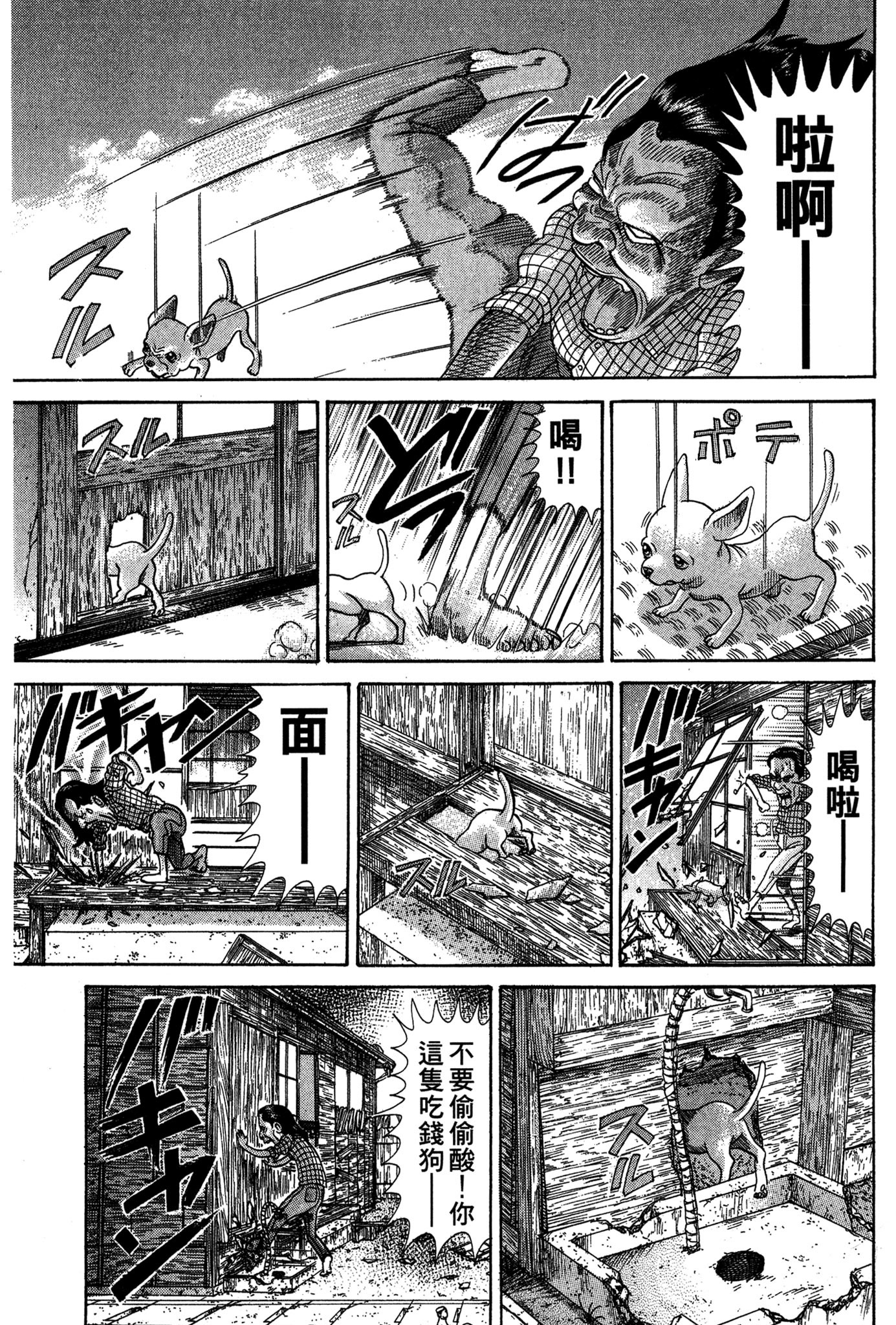 Page 168