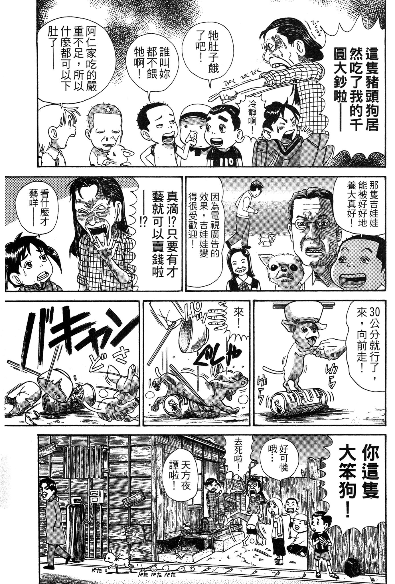 Page 170