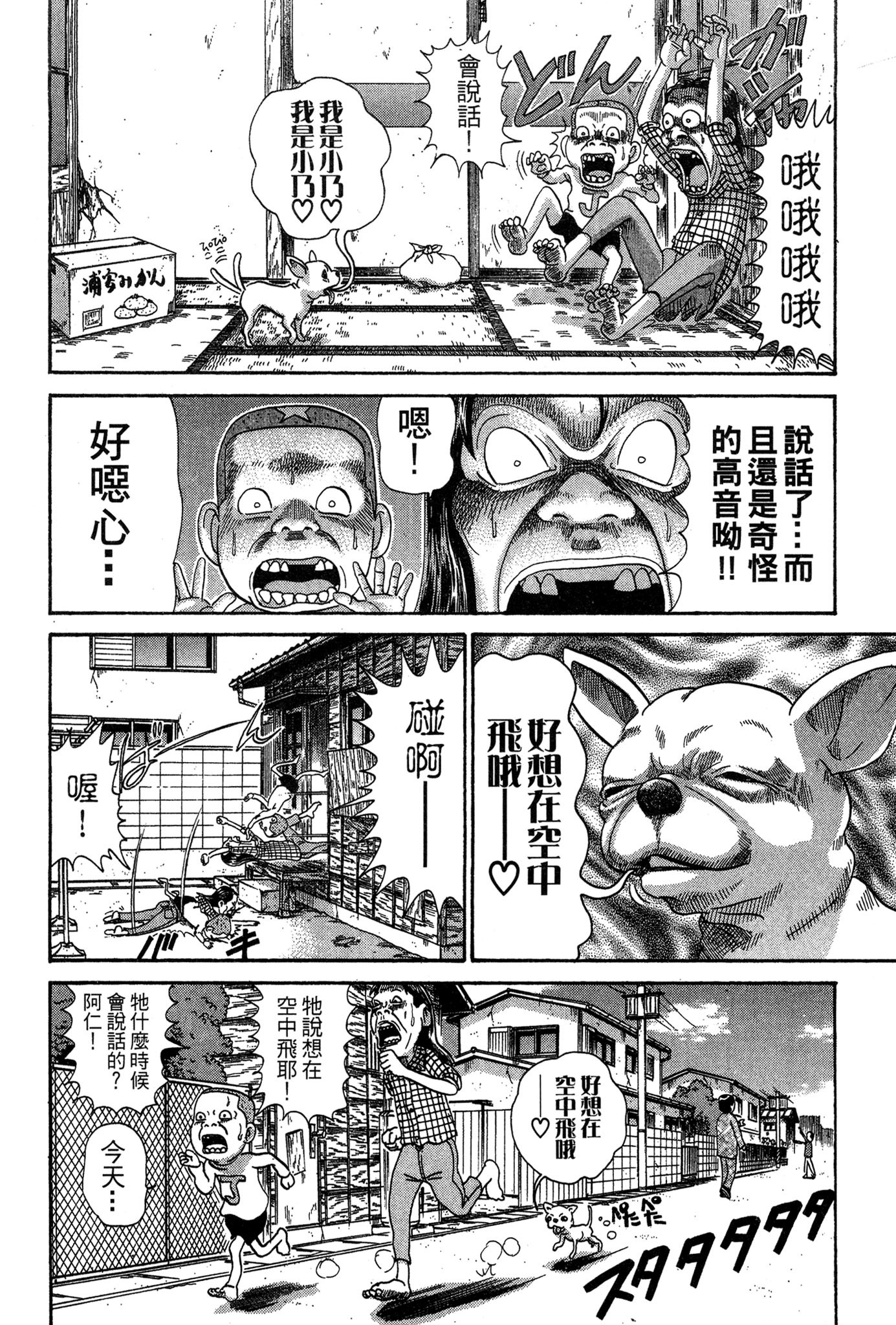 Page 173