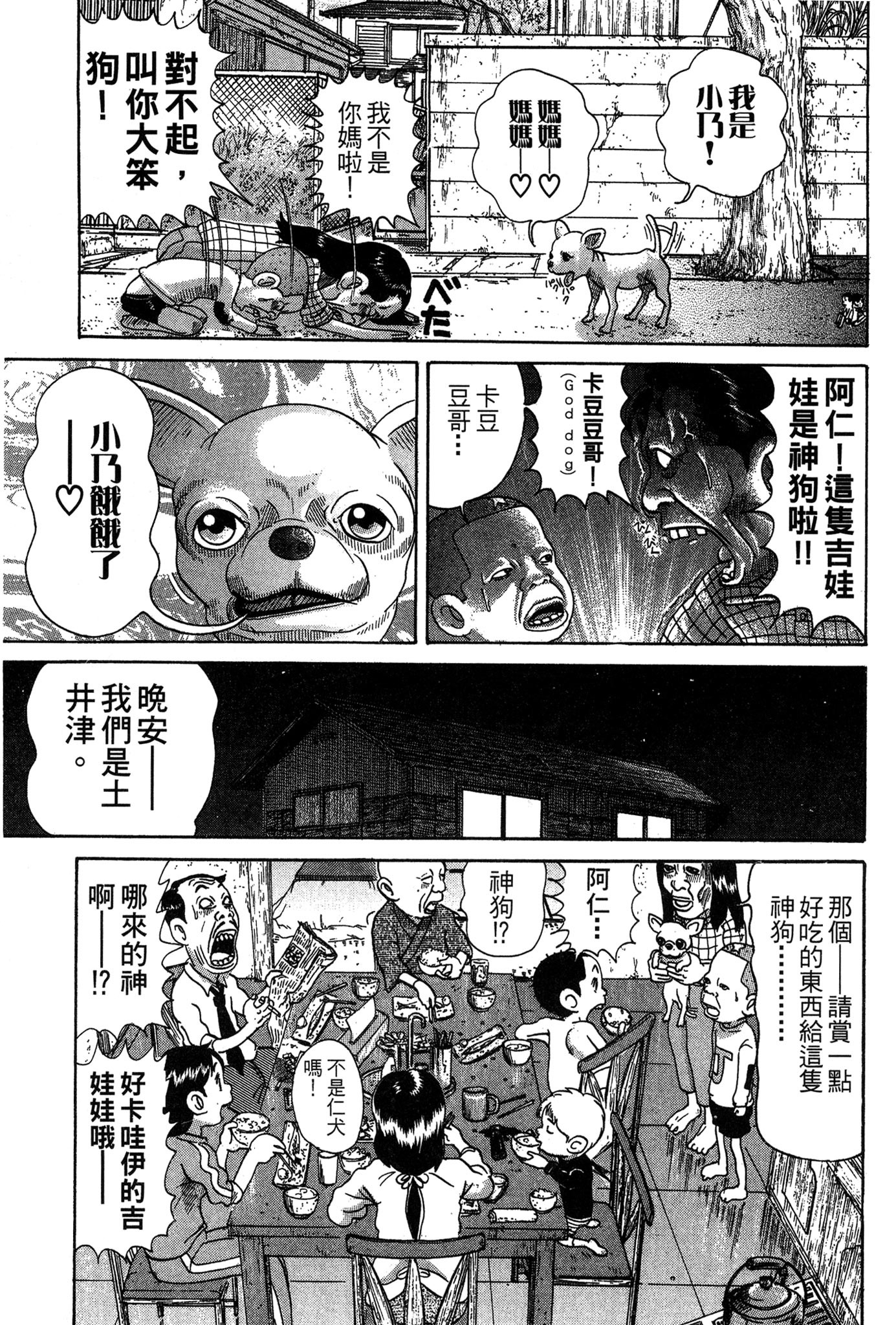 Page 174