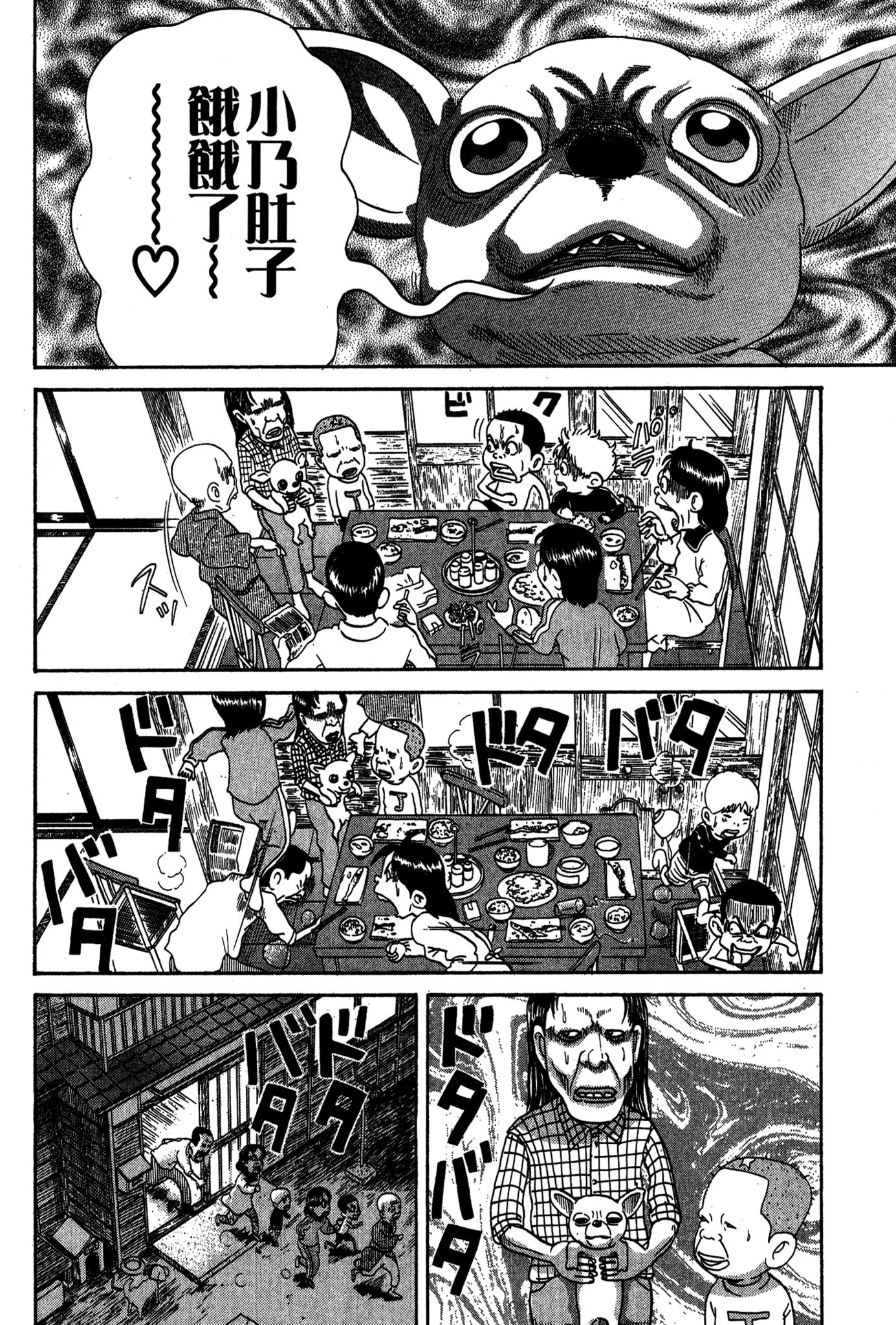 Page 175