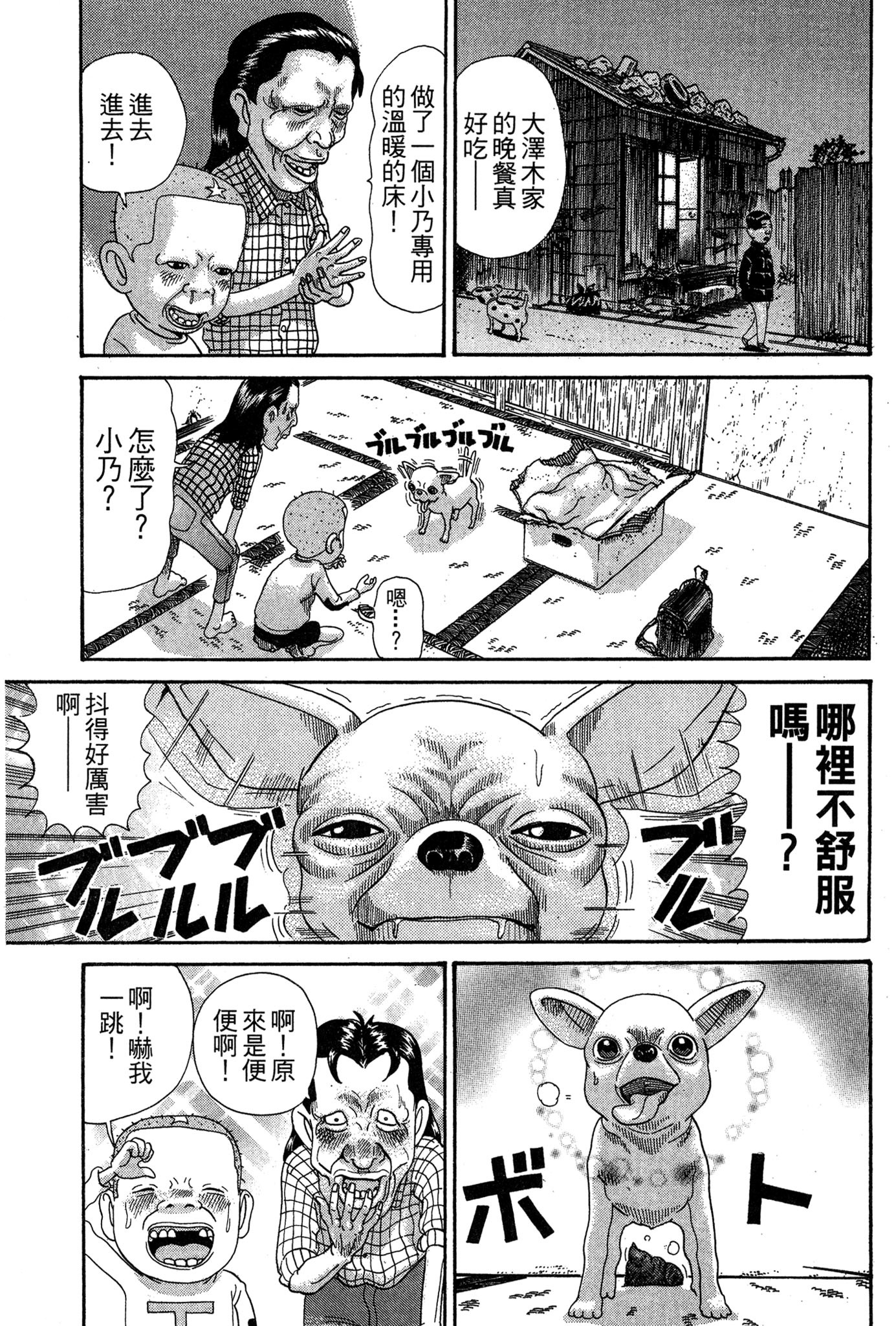 Page 176