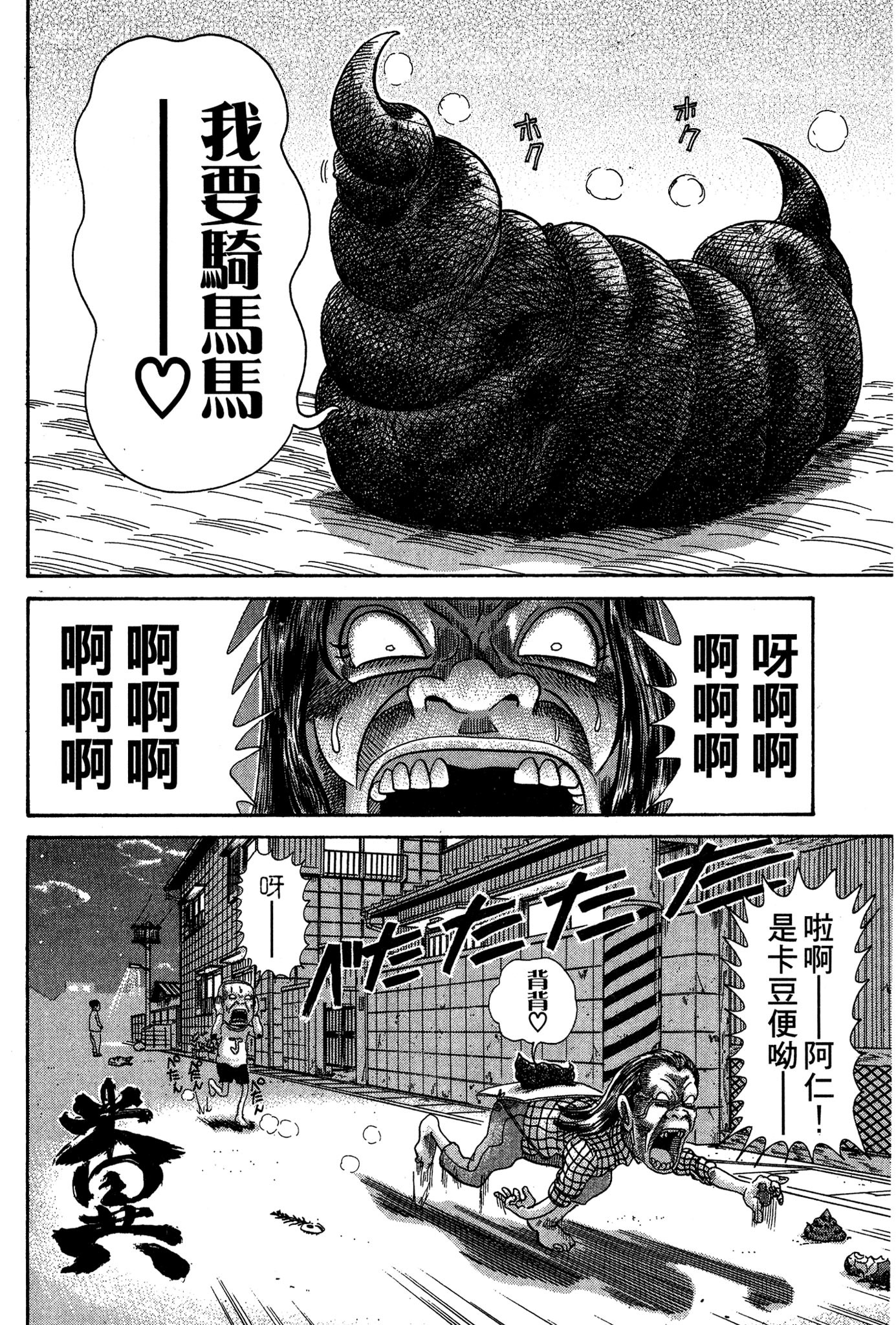 Page 177